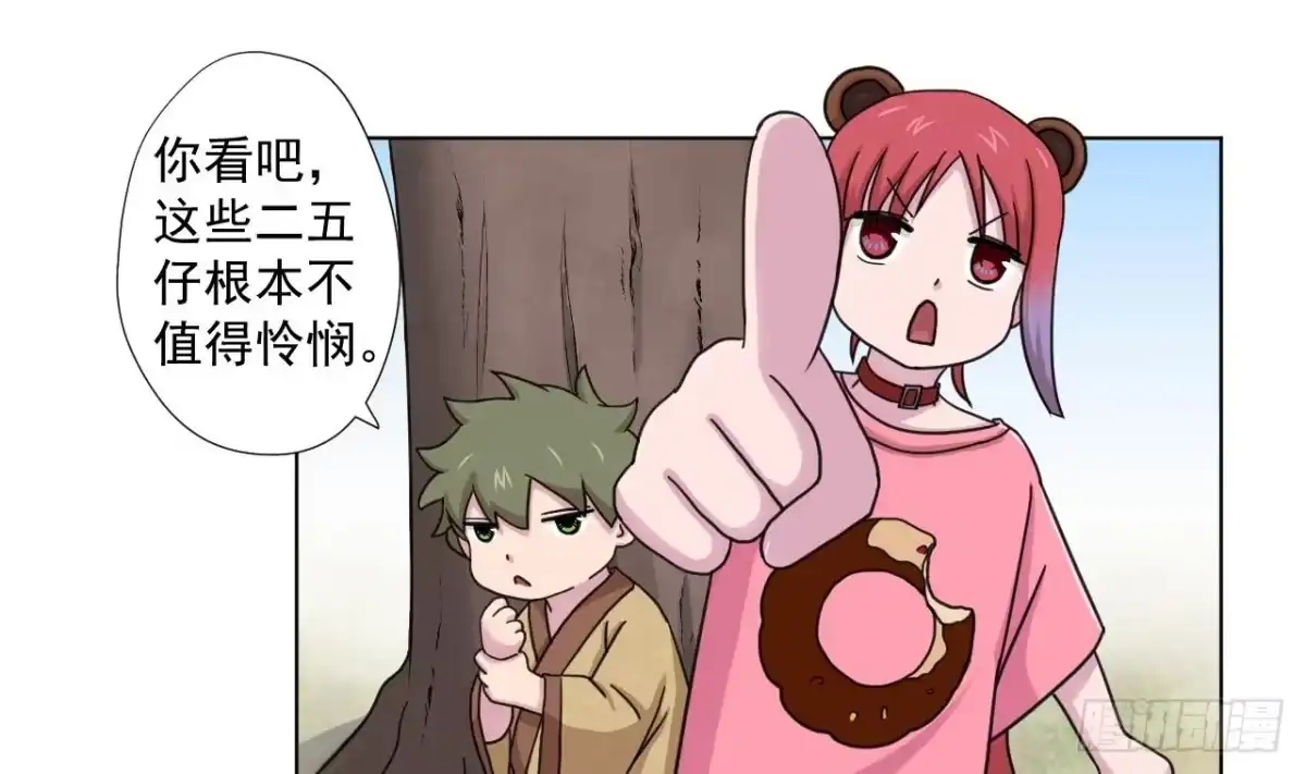 第52页