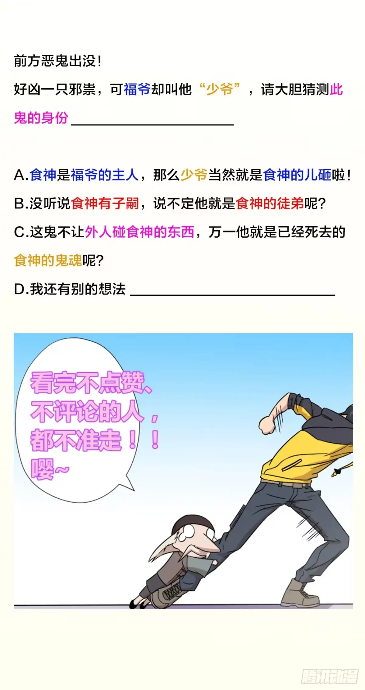 第73页