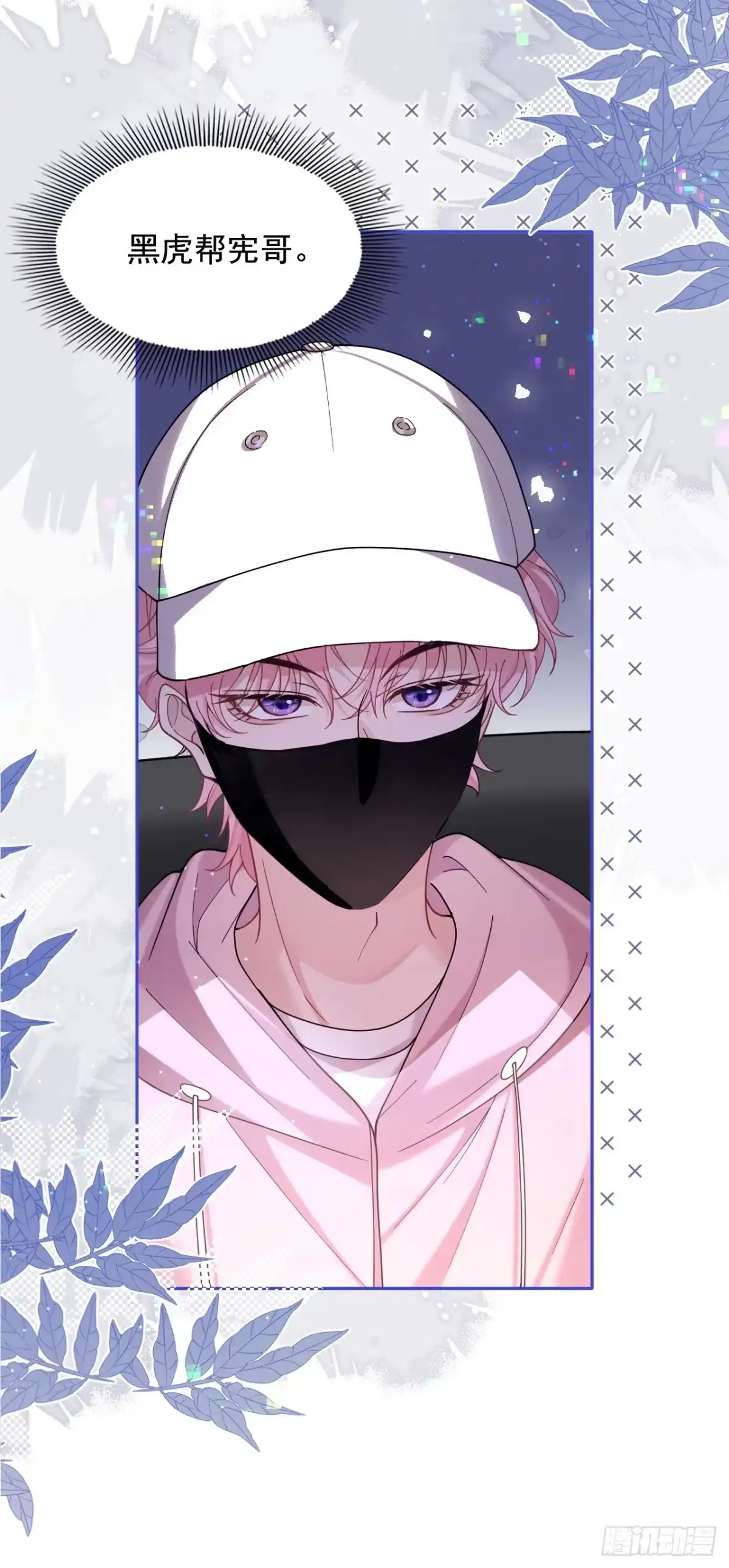 第38页