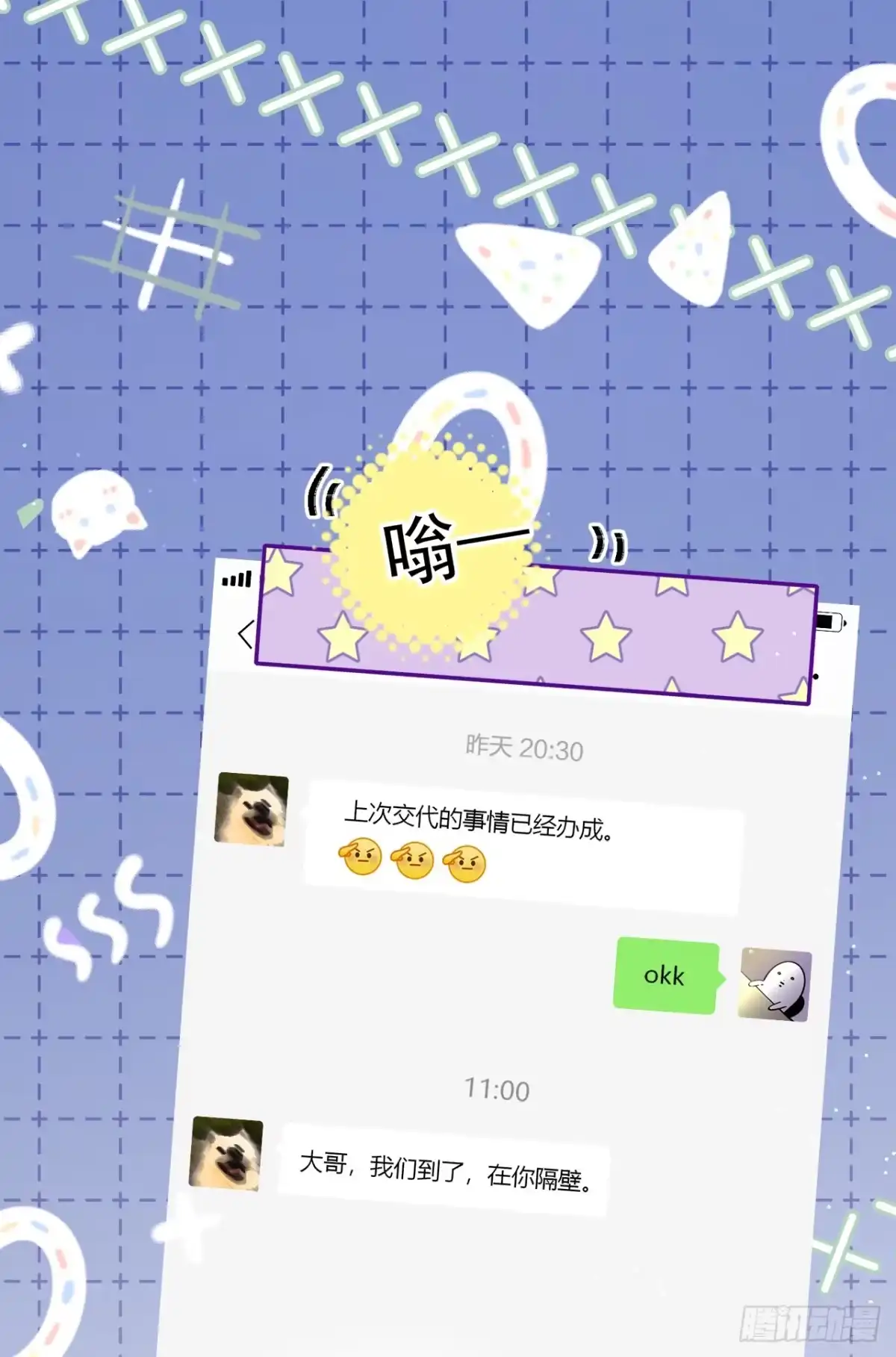第49页
