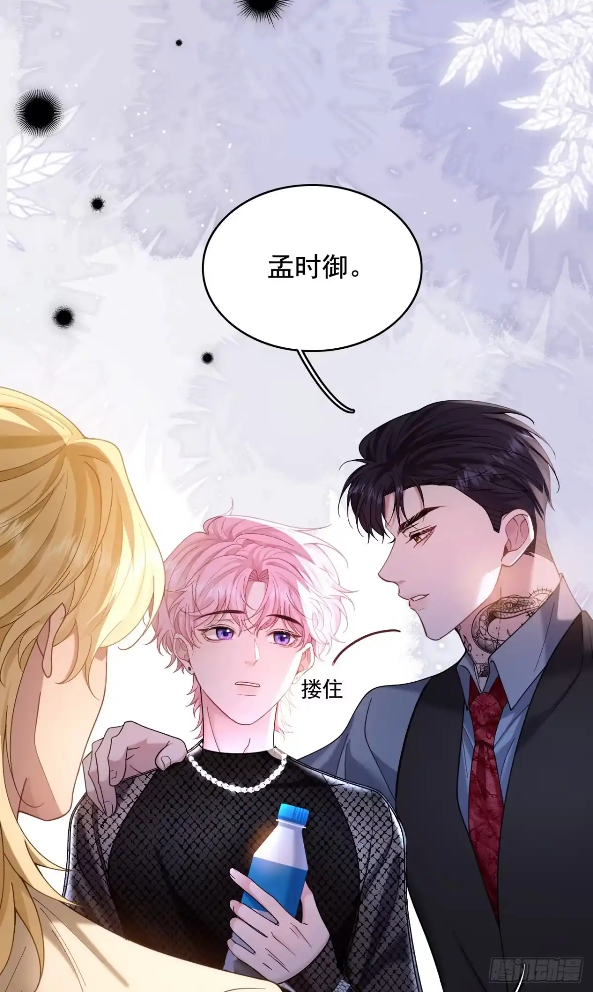 第42页