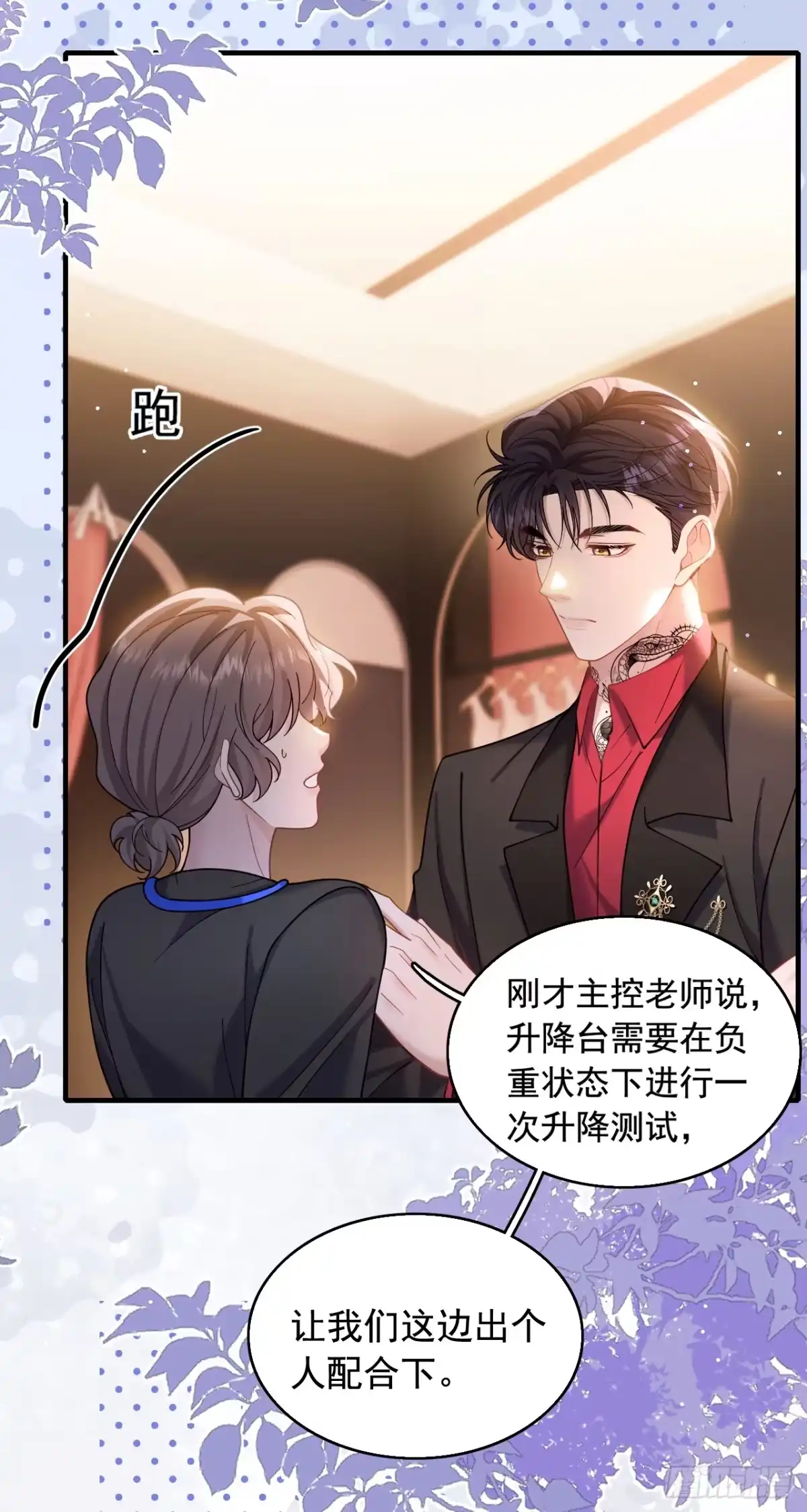 第31页