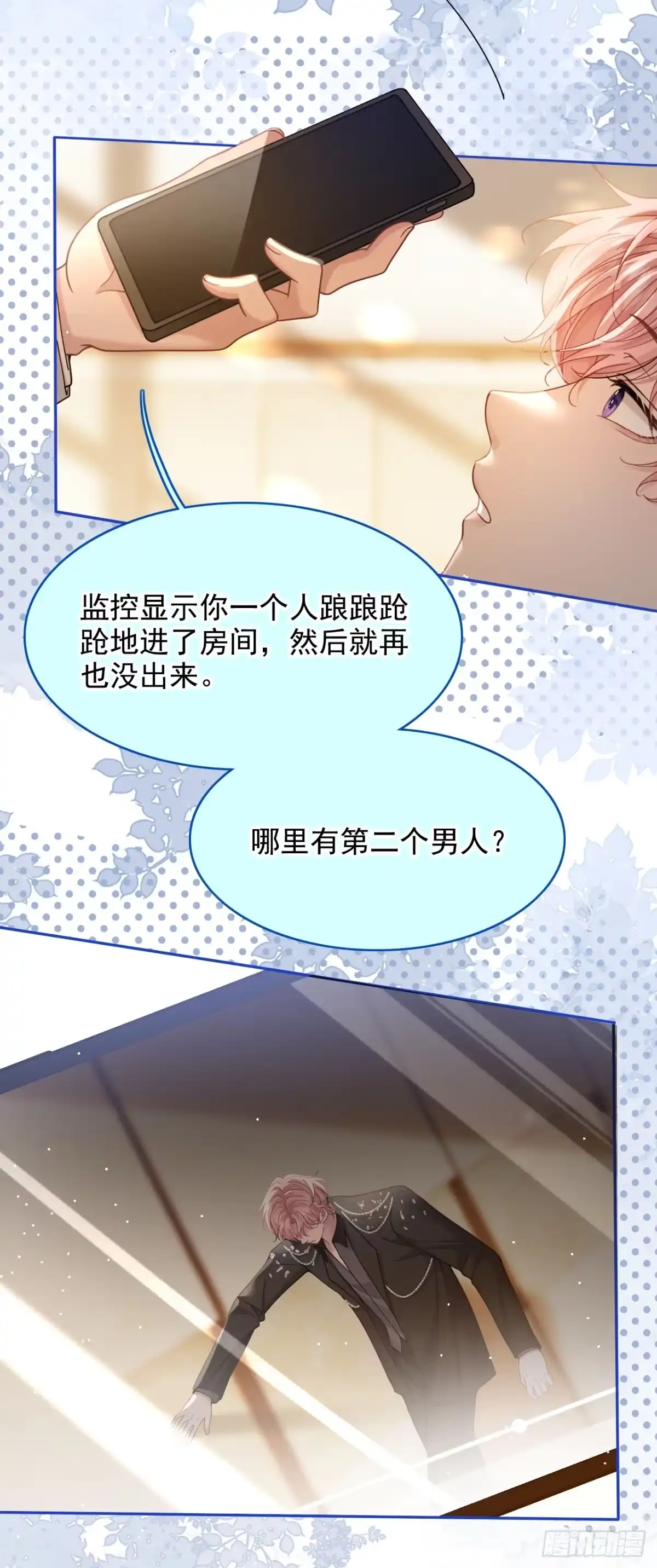 第40页