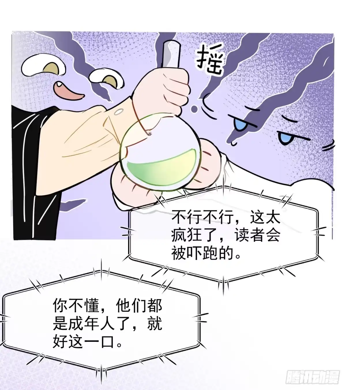 第54页