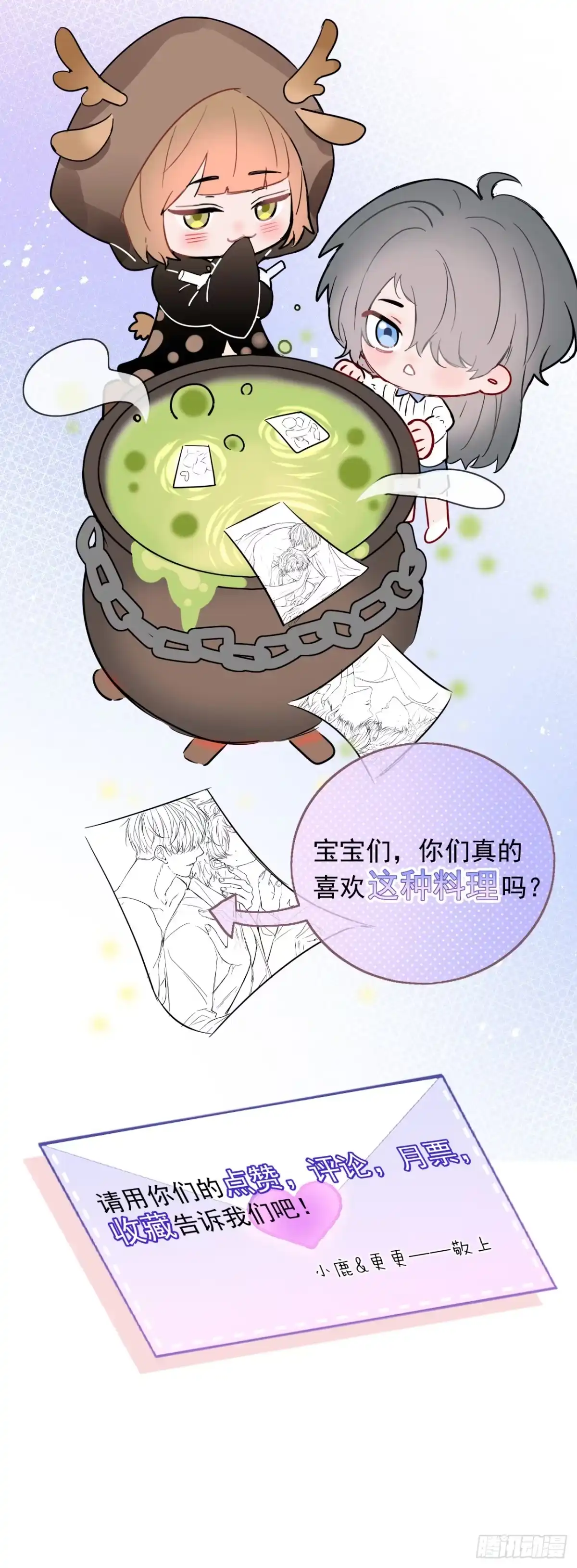 第55页