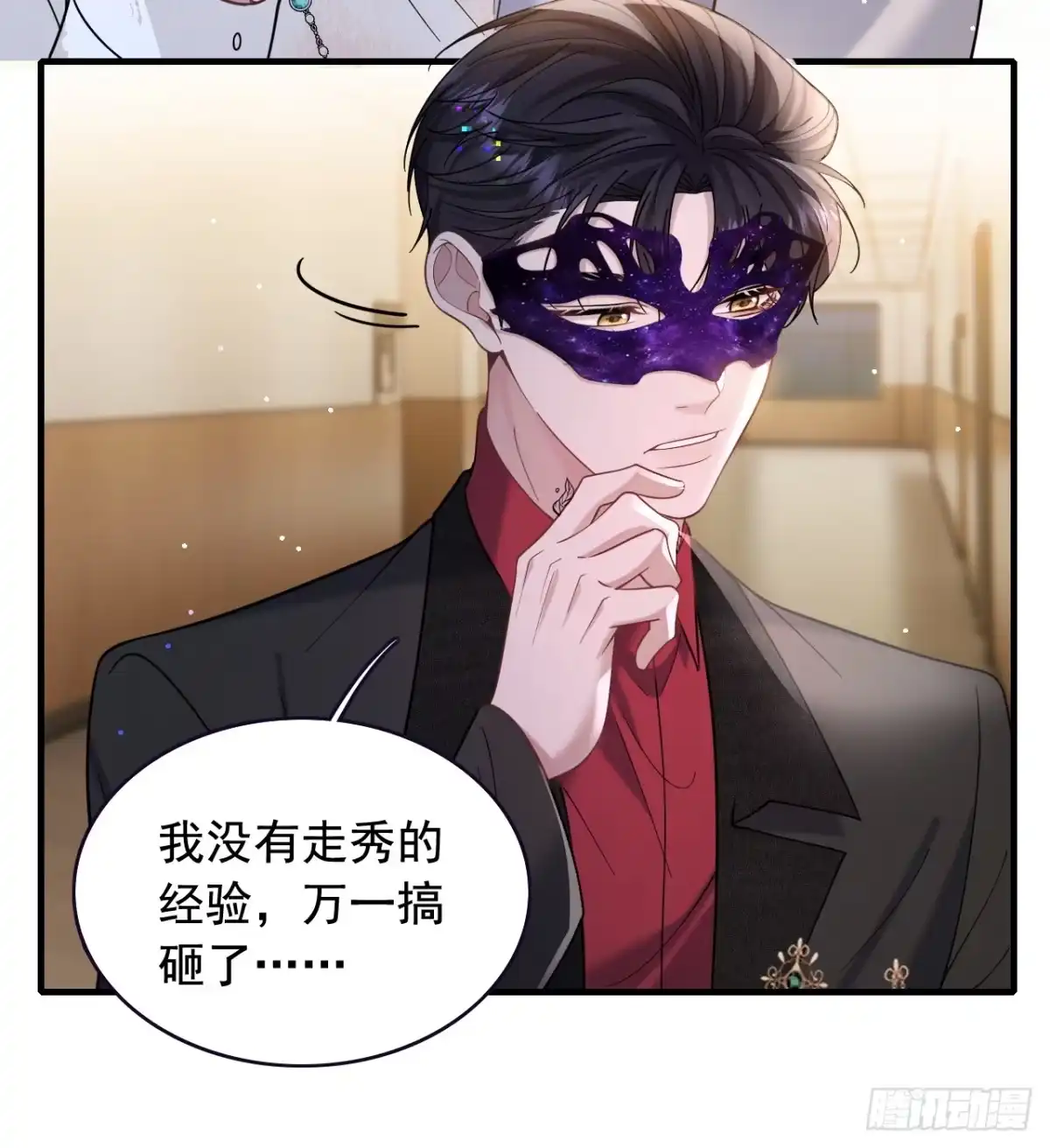 第31页