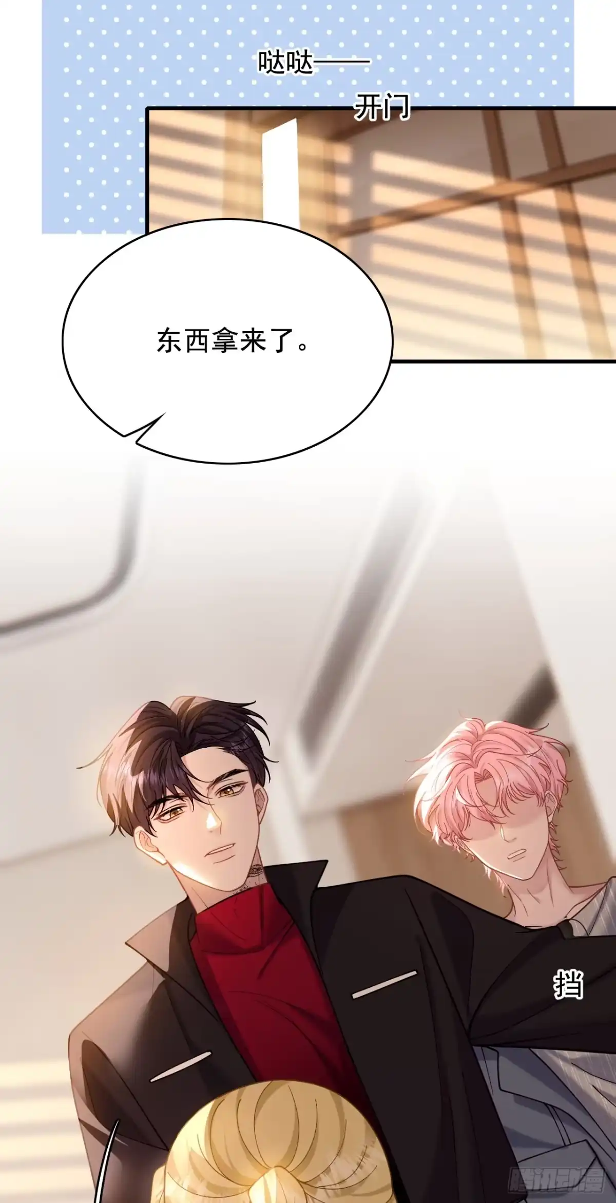 第35页