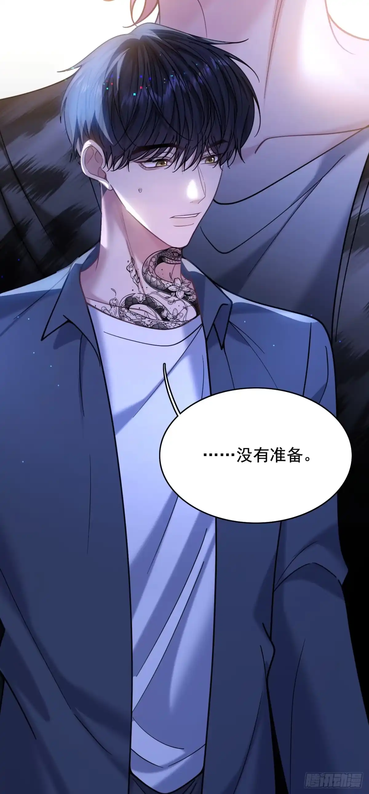 我偏要装 第34话该烧最后一把火了 第28页