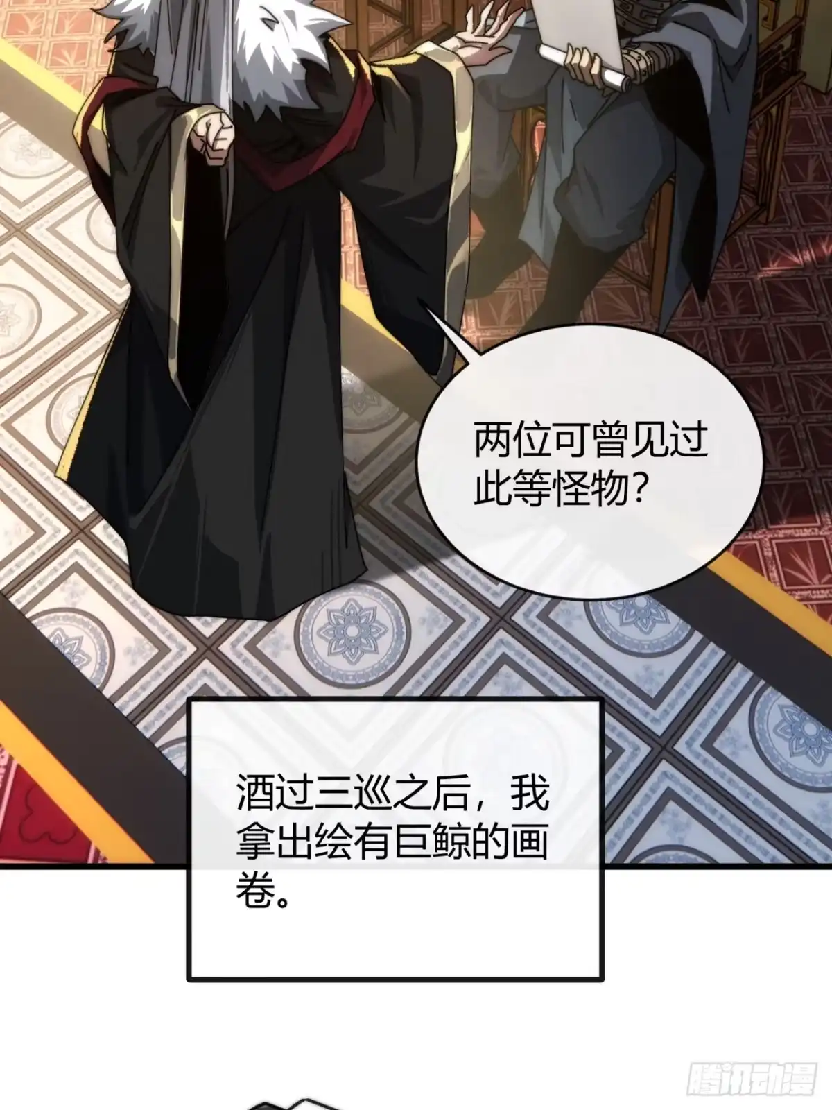 第55页