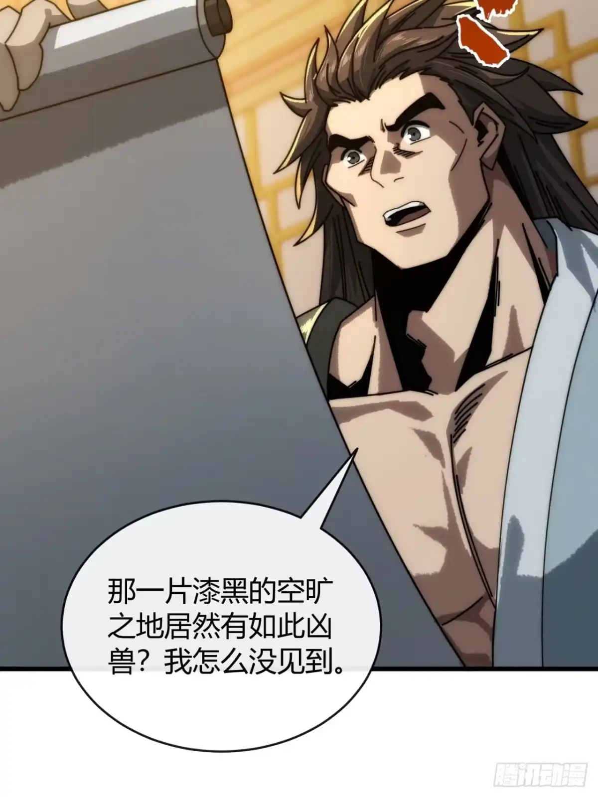 第58页