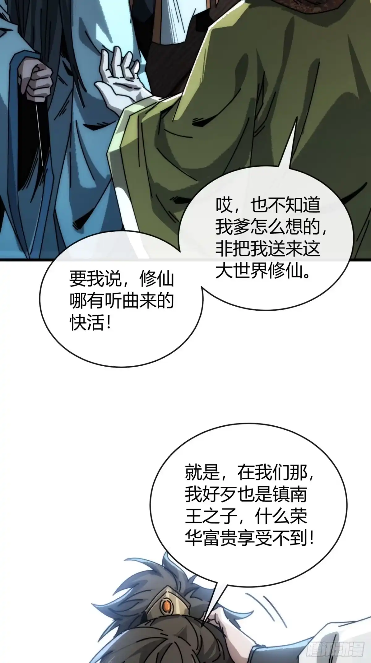 第76页