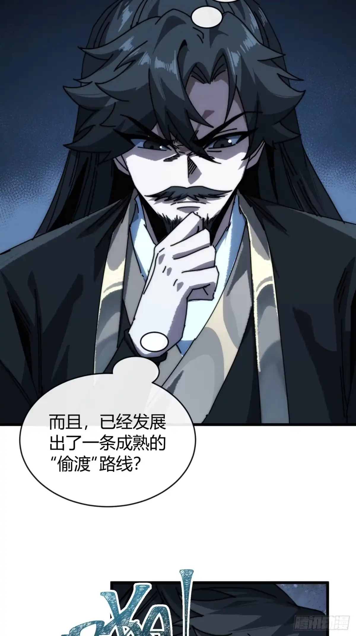 第82页