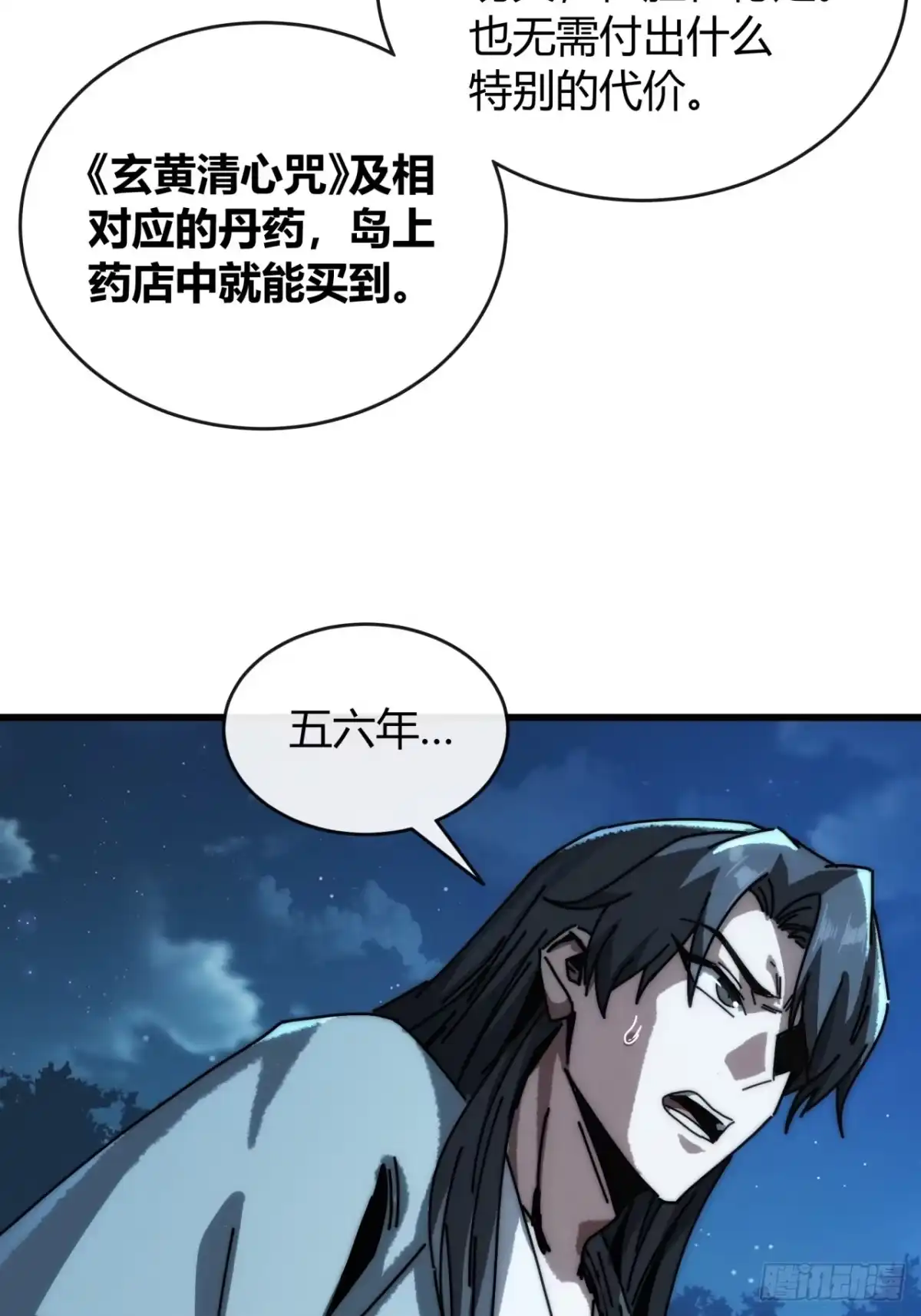 第55页