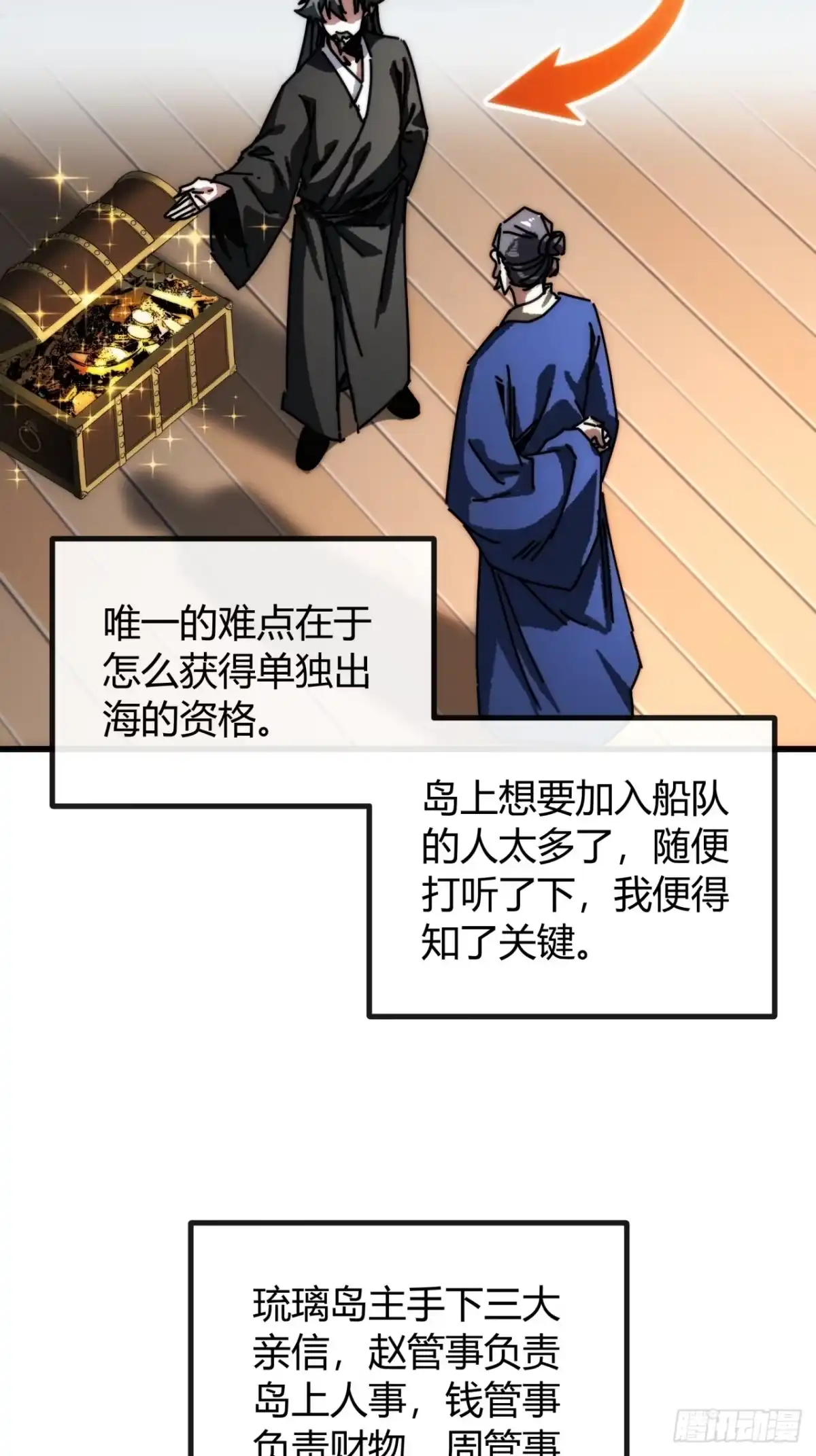 第68页
