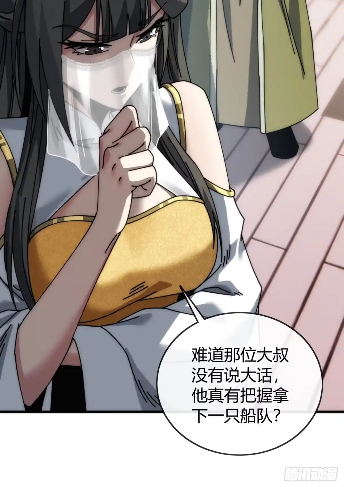 第54页
