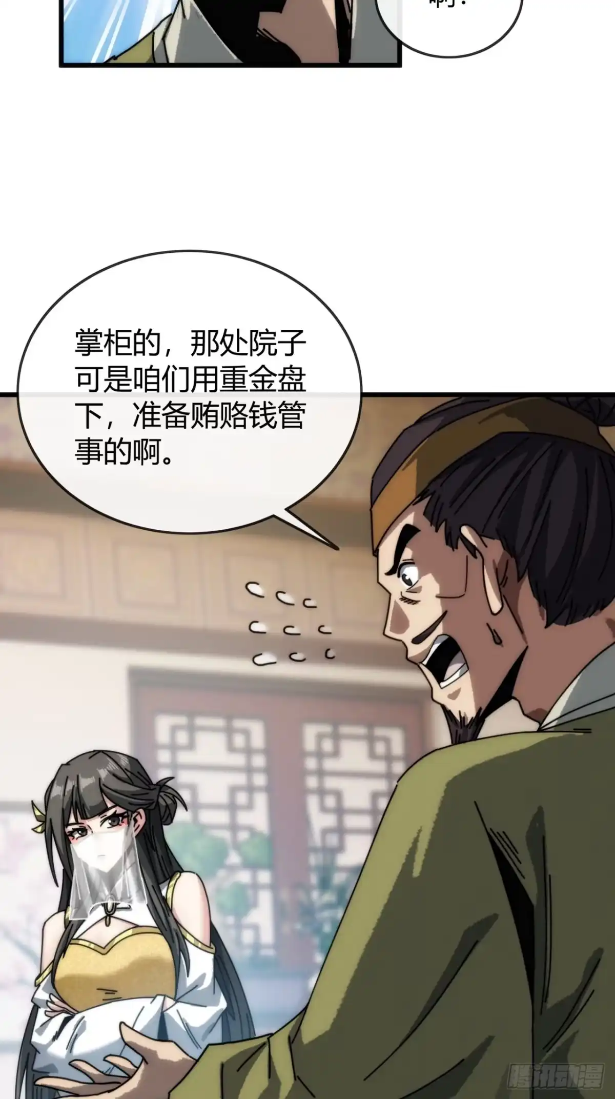 第58页