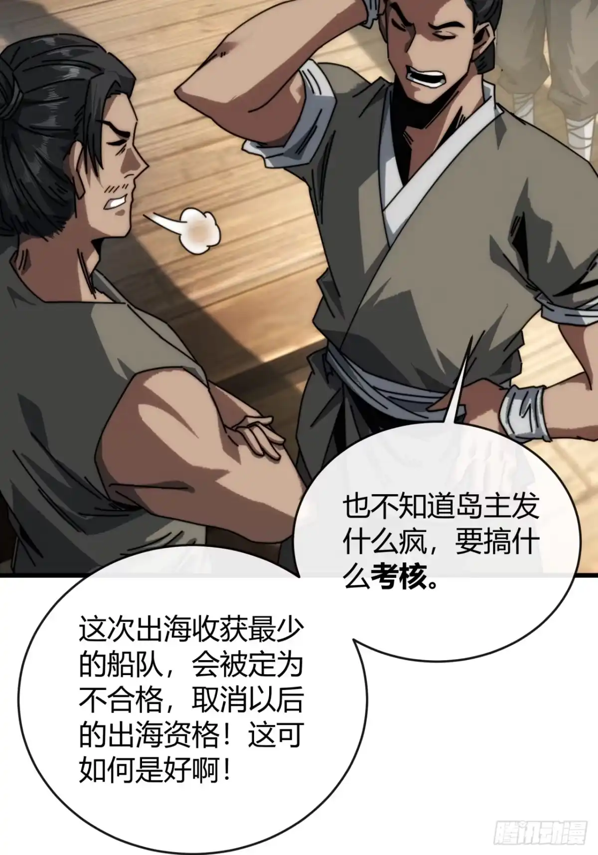 第54页