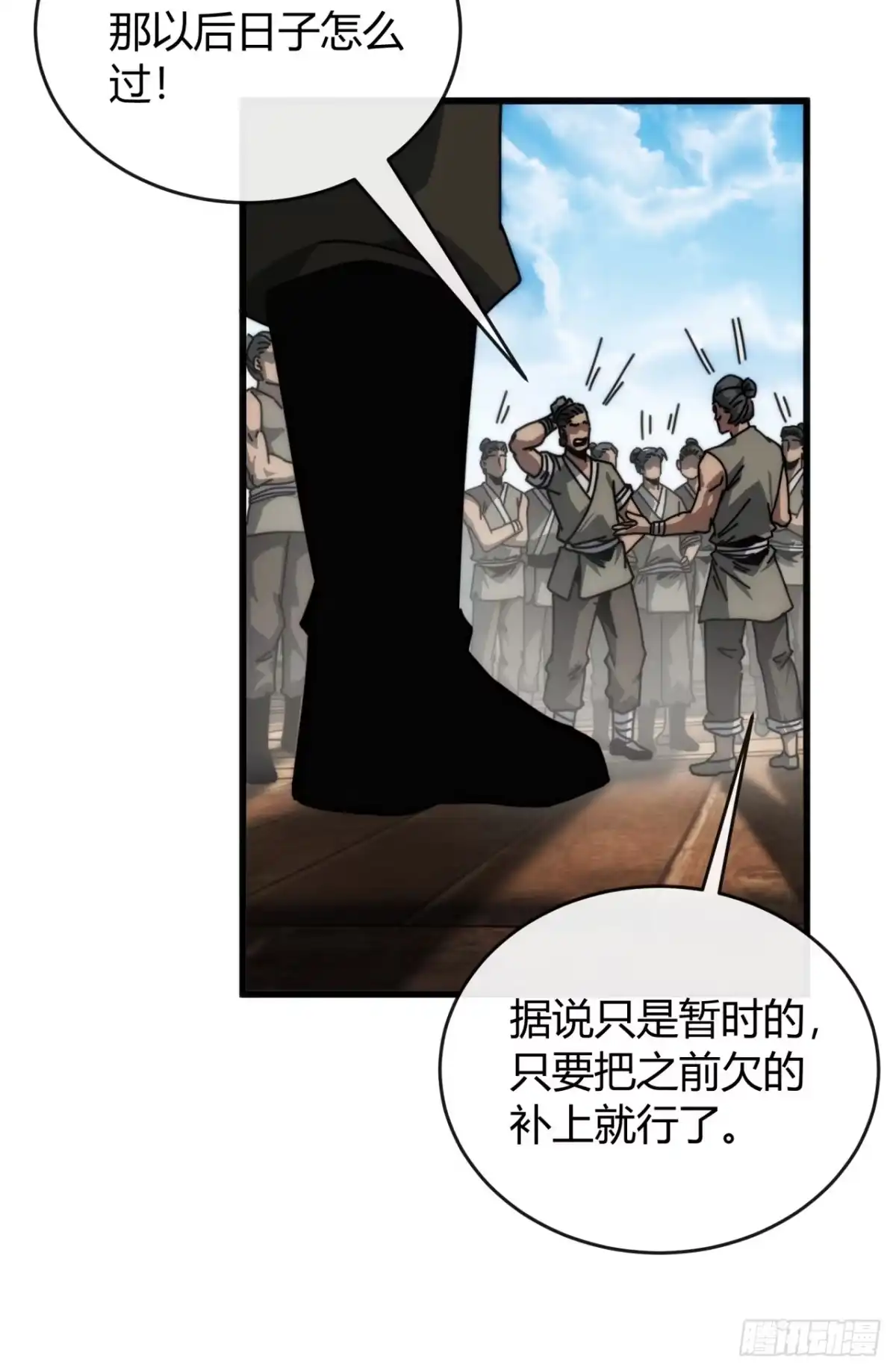 第57页