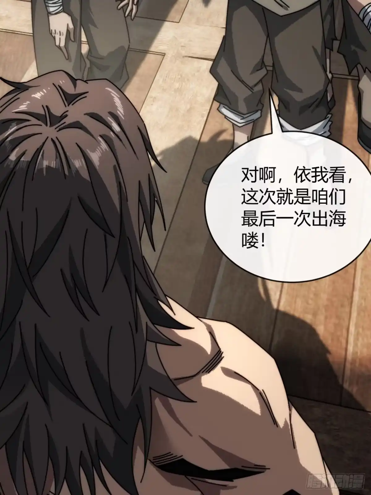第63页