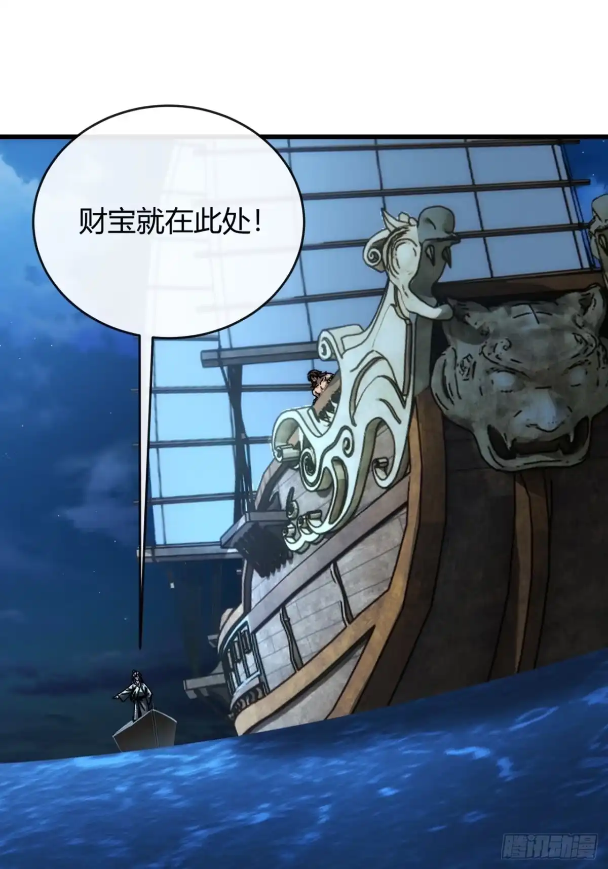 第50页