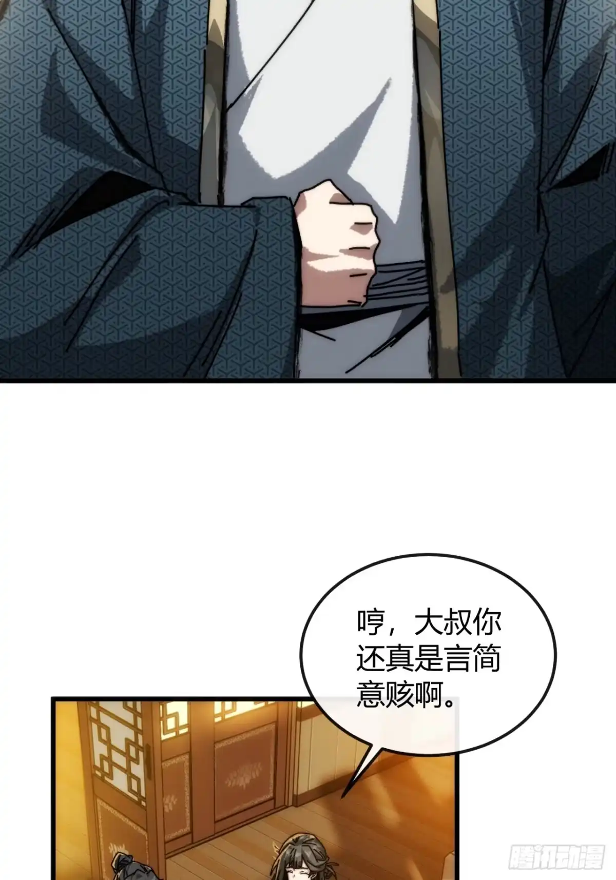 第64页