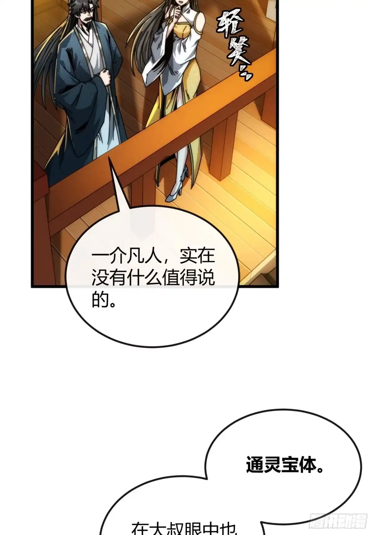 第65页
