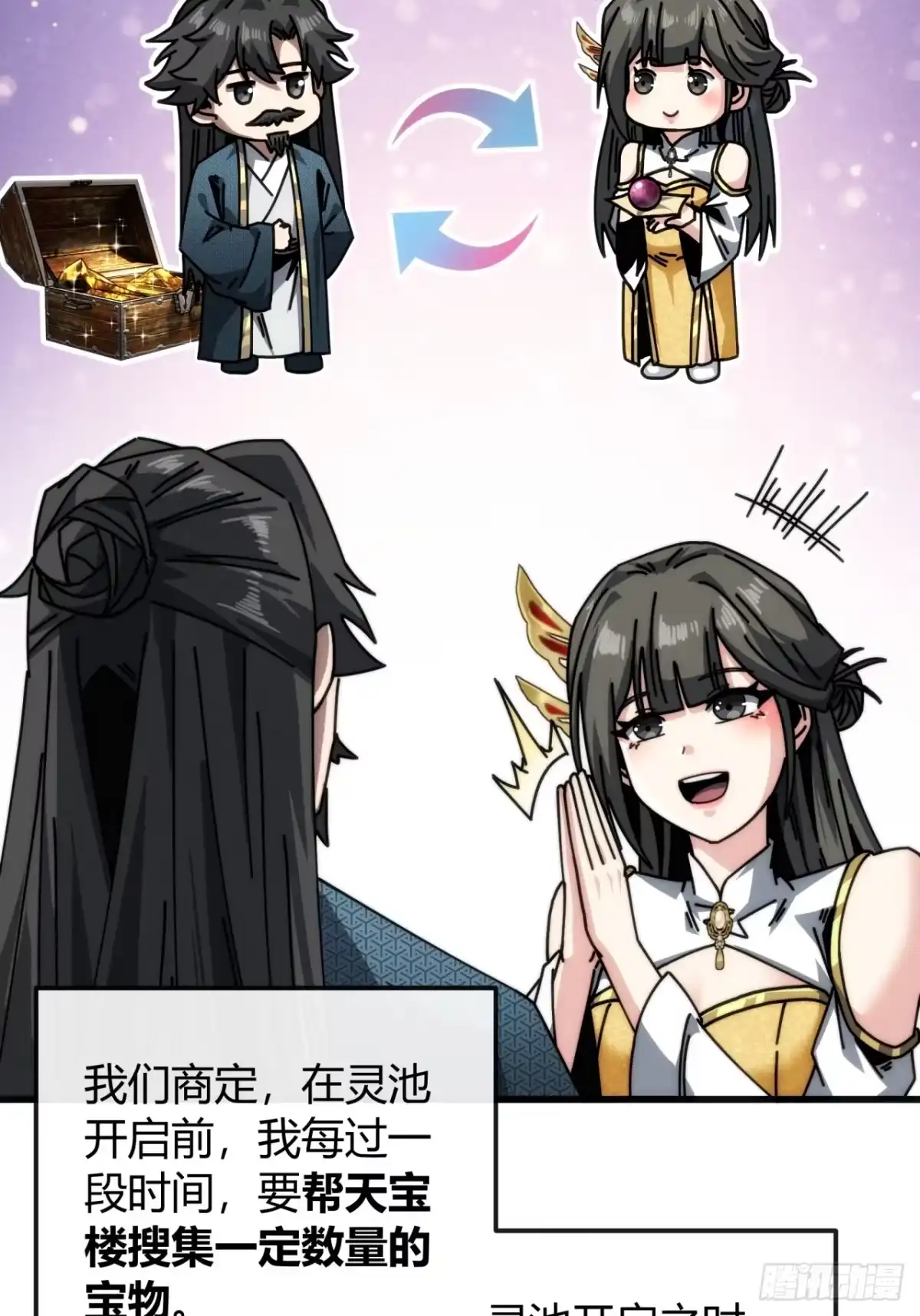 第51页