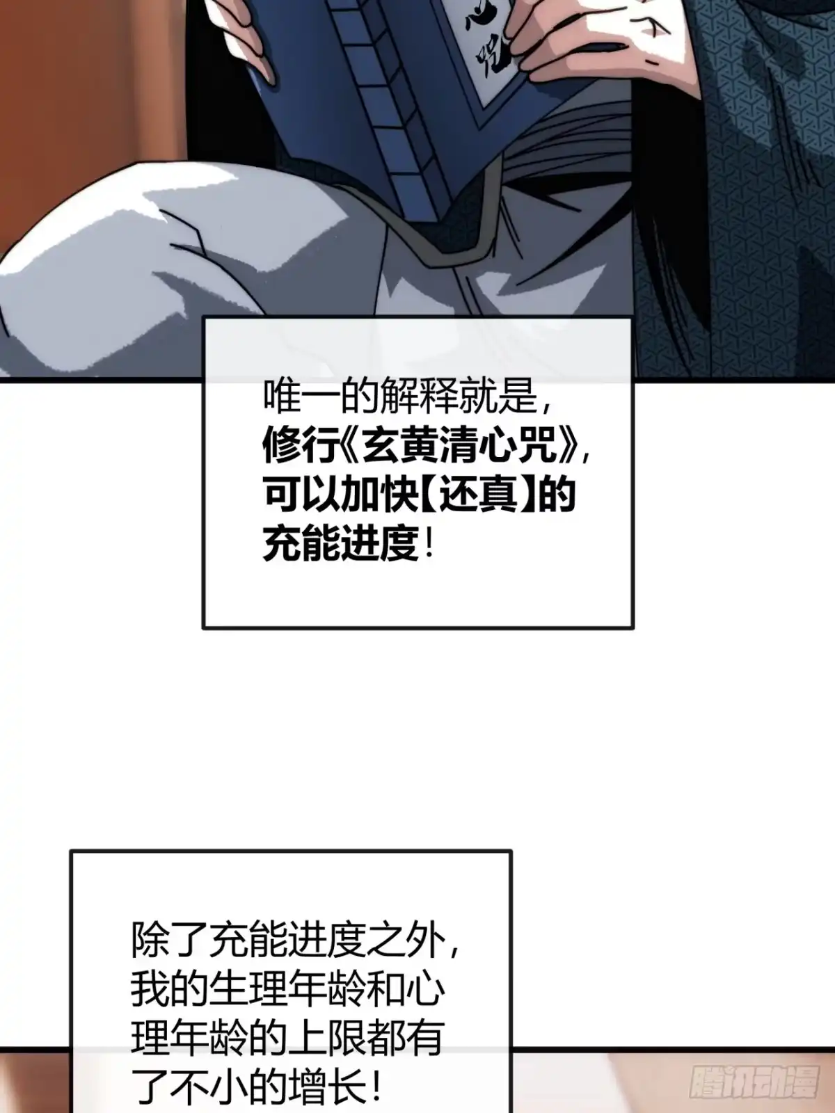 第64页