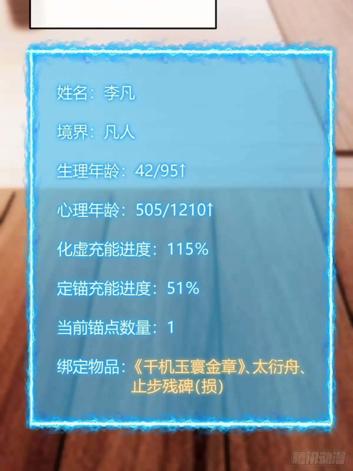 第65页