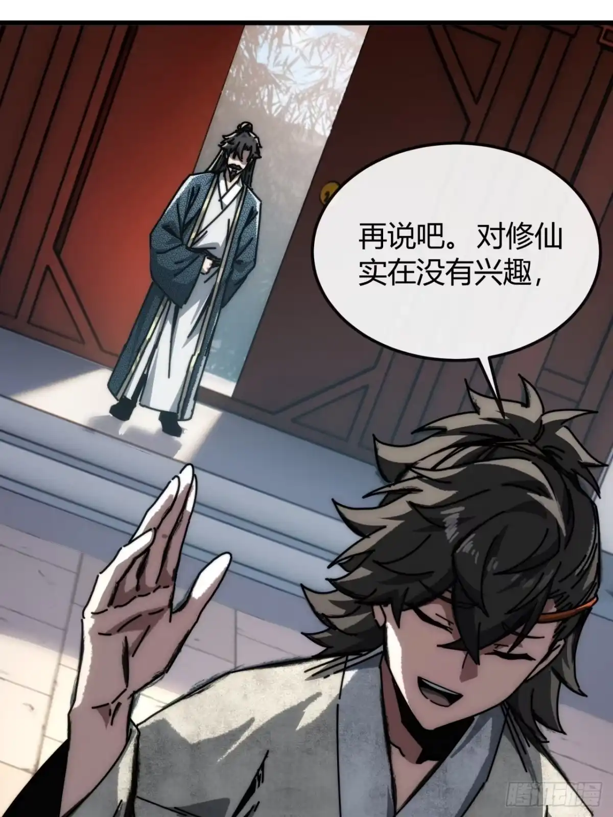 第32页