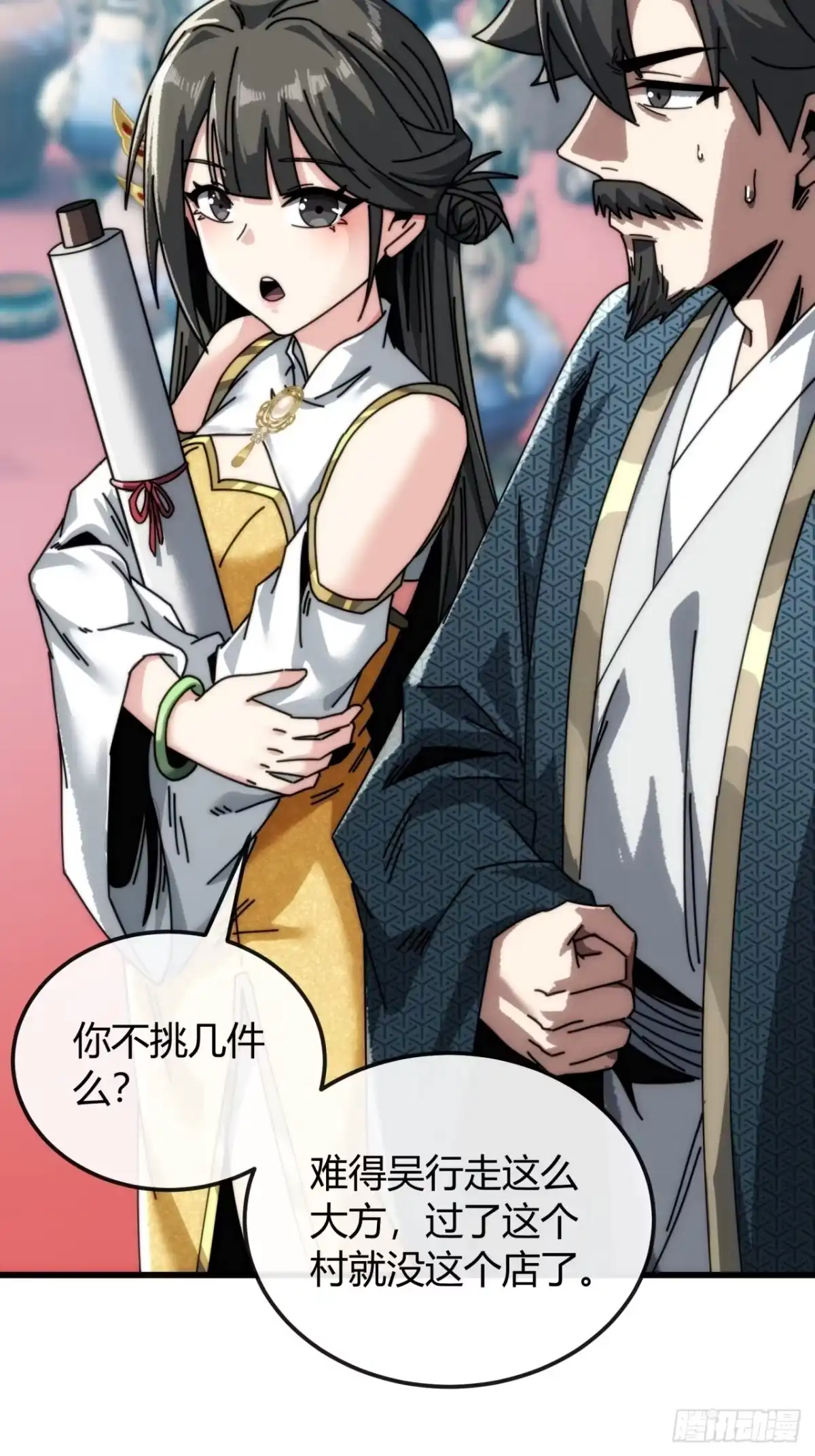 第36页