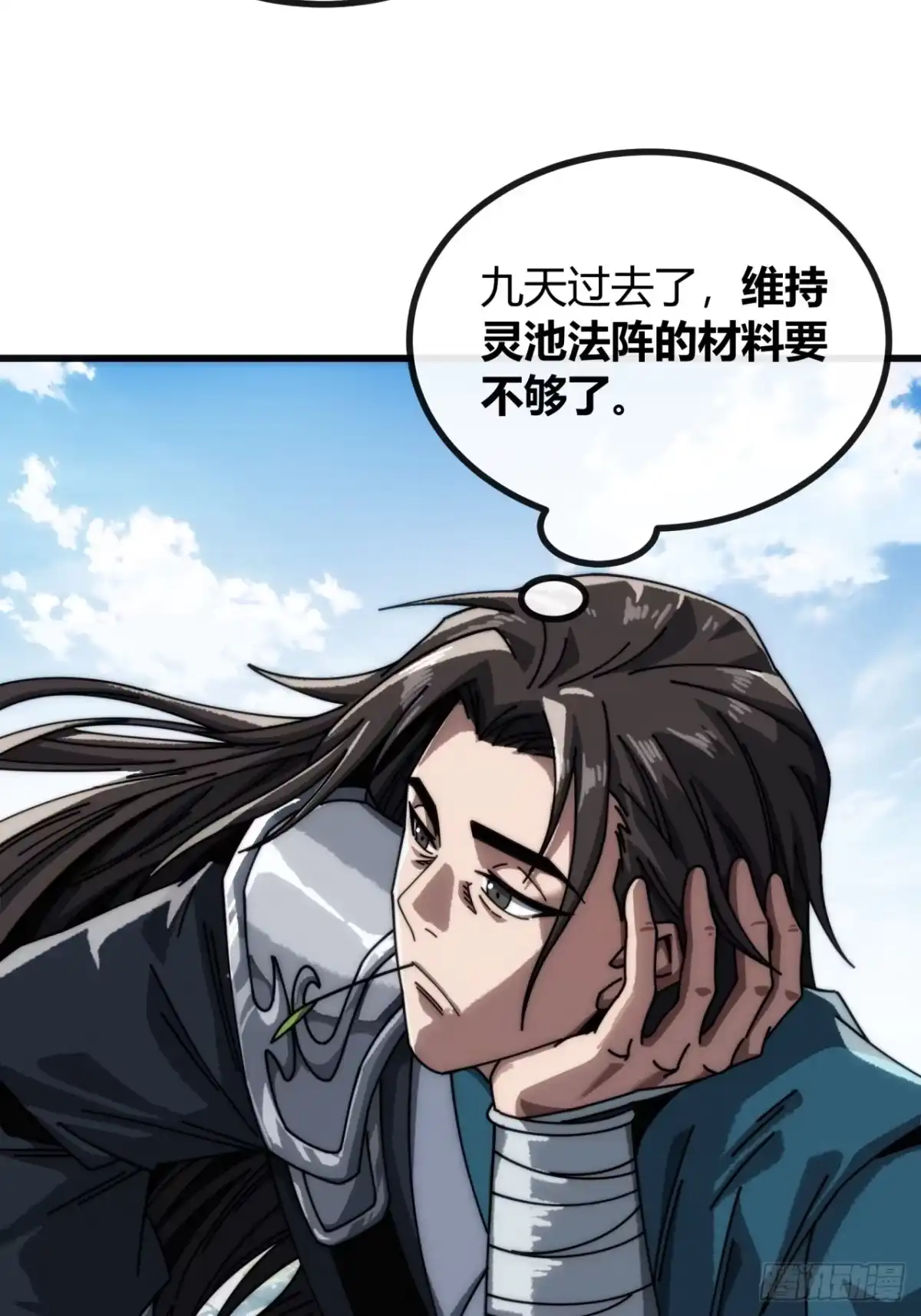 第31页