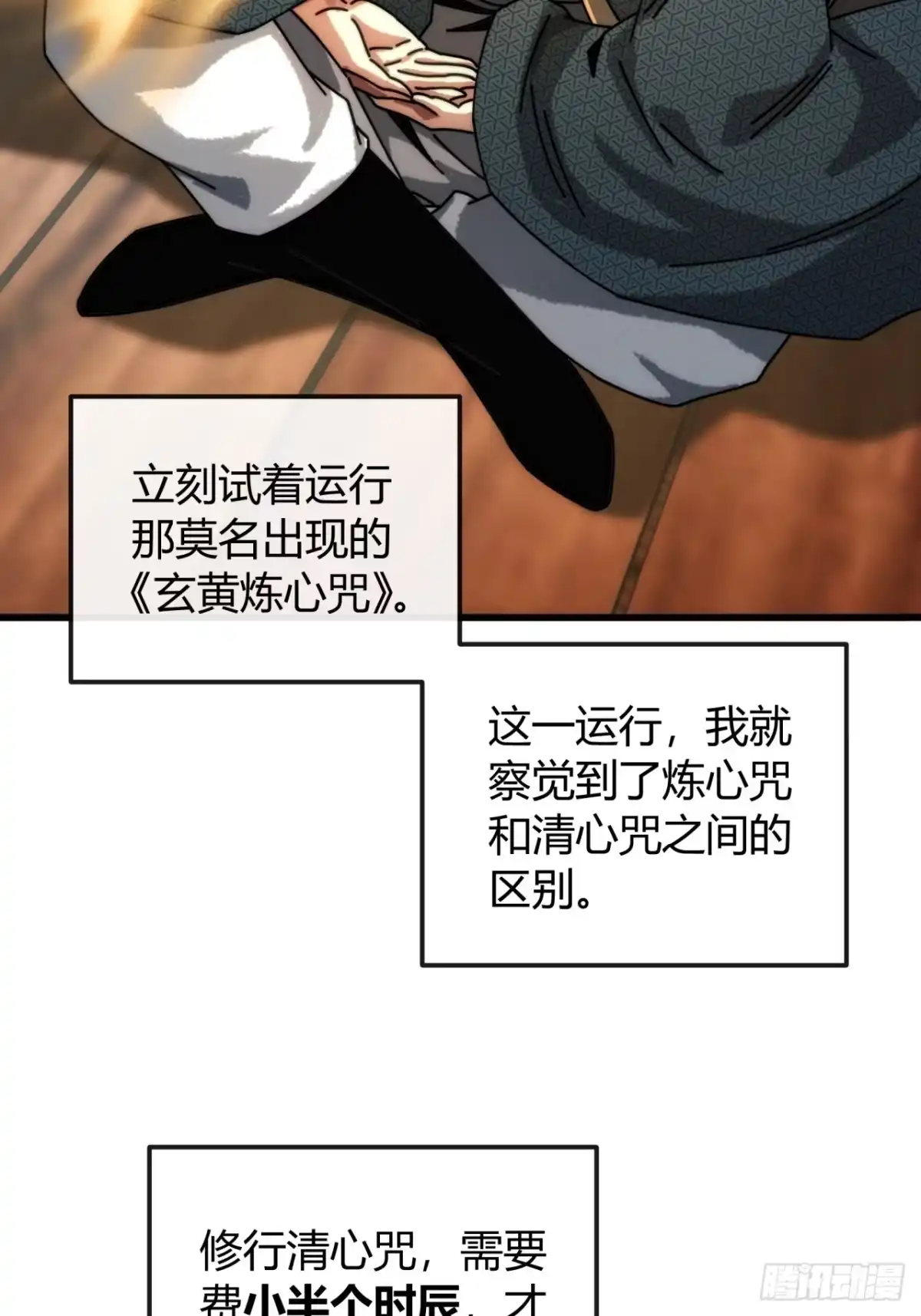第65页