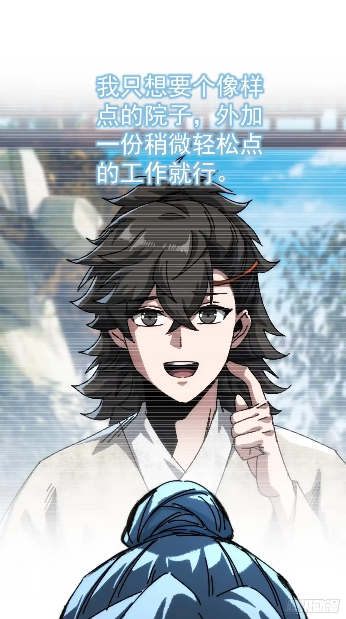 第71页