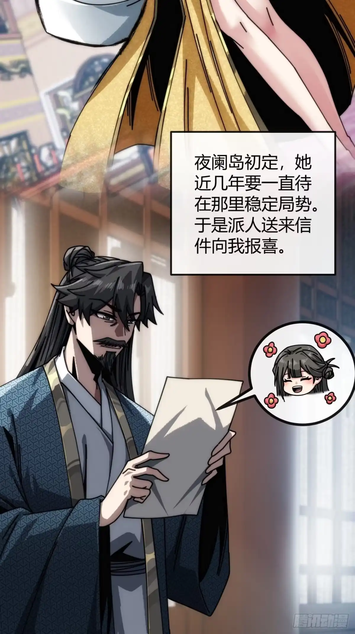 第72页