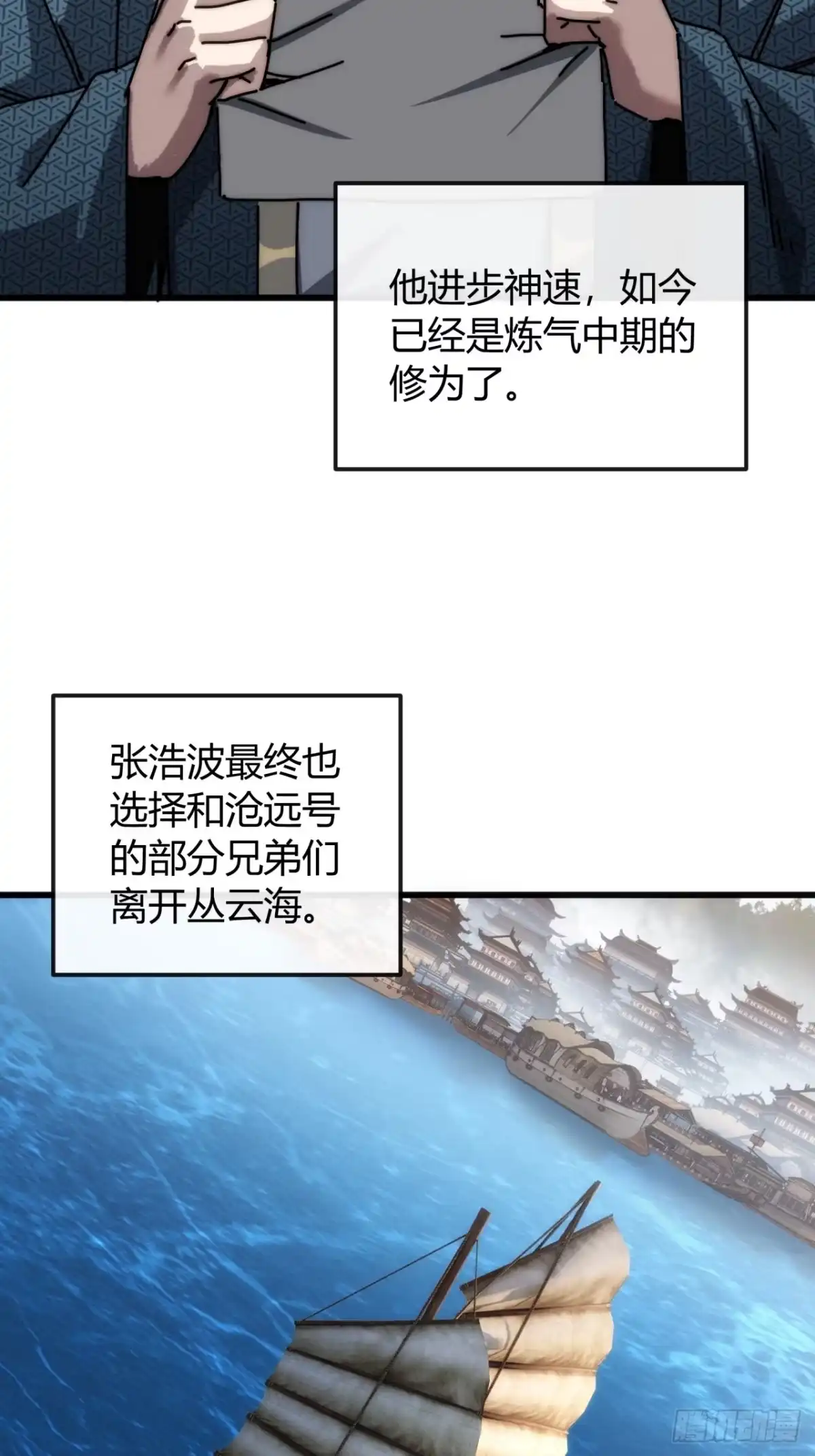 第74页