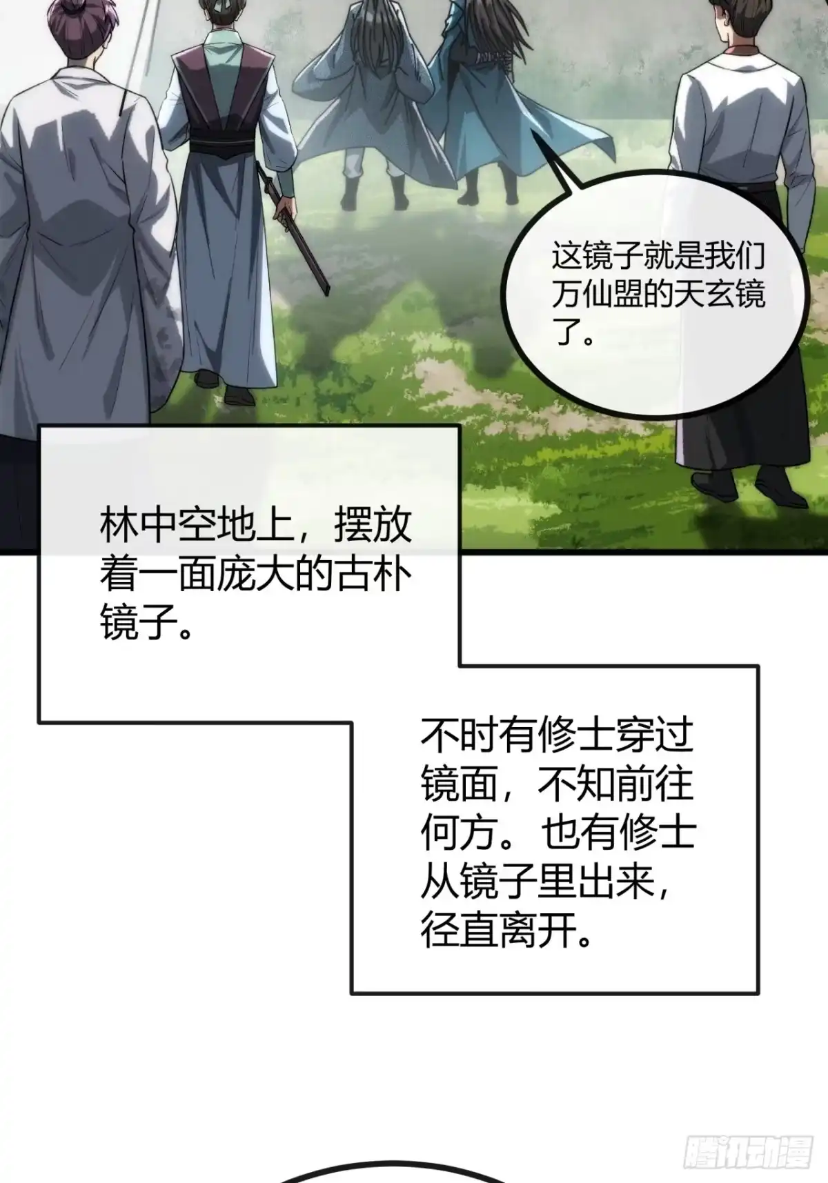 第59页