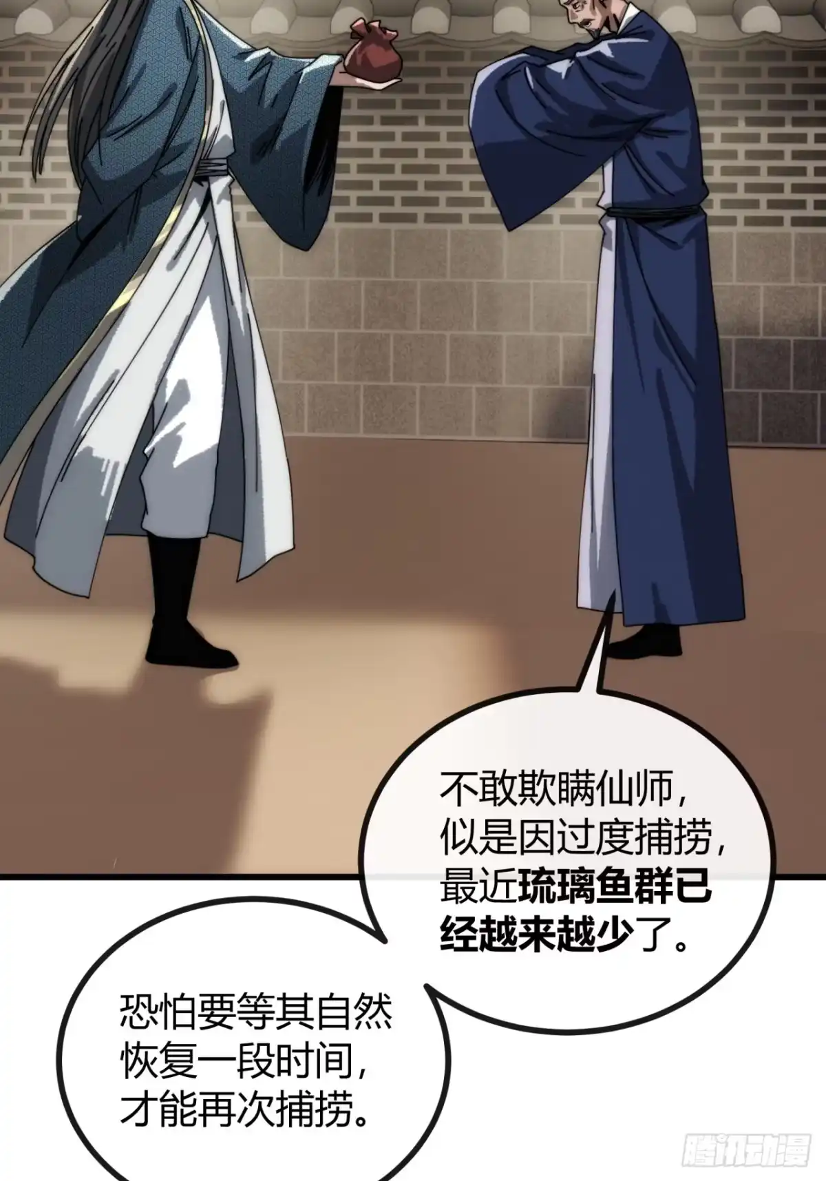 第56页