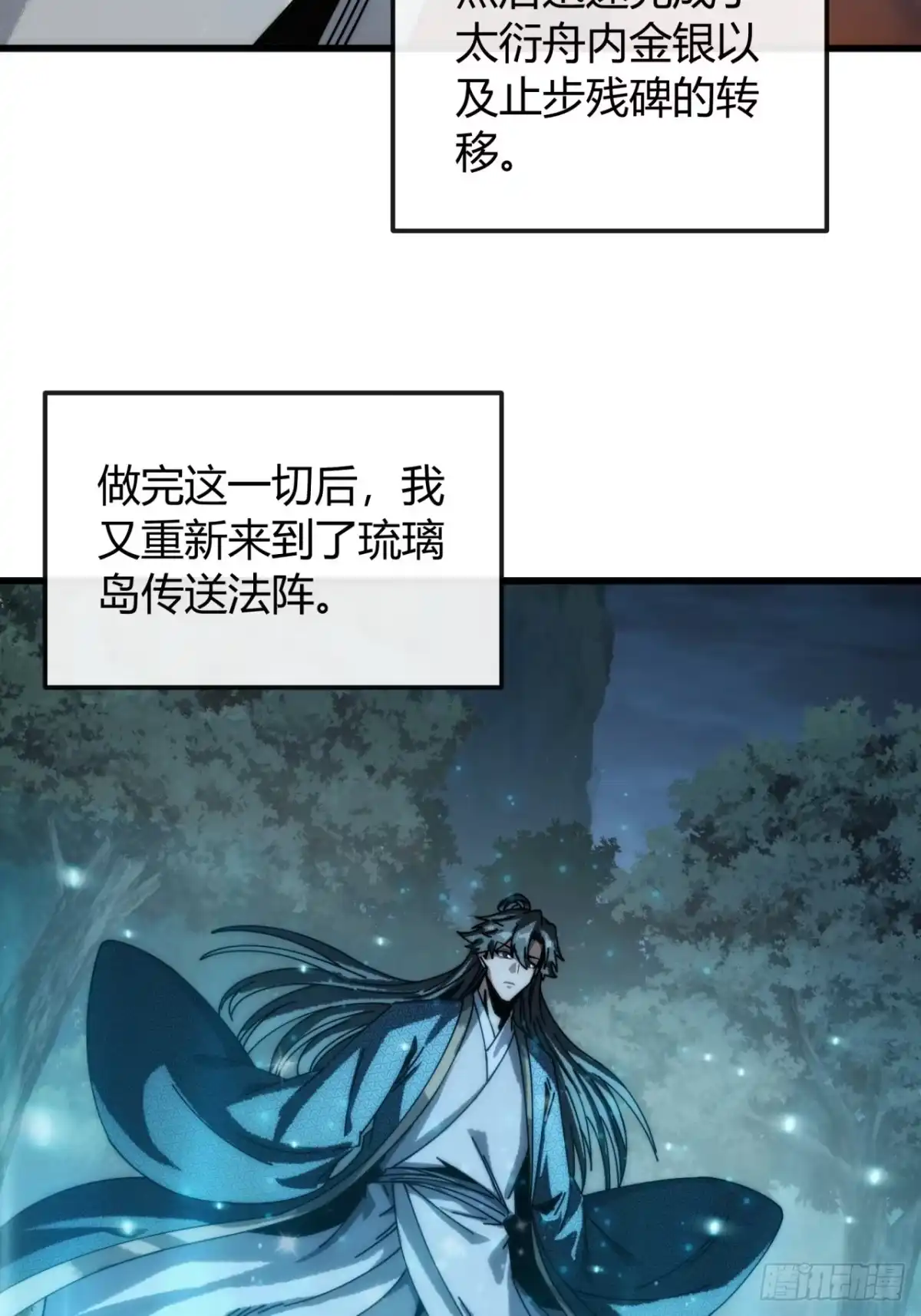 第60页