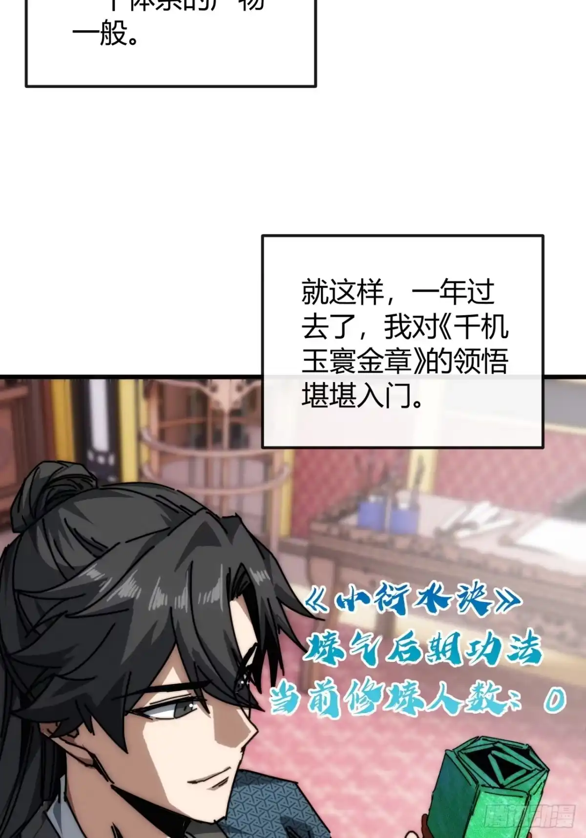 第58页