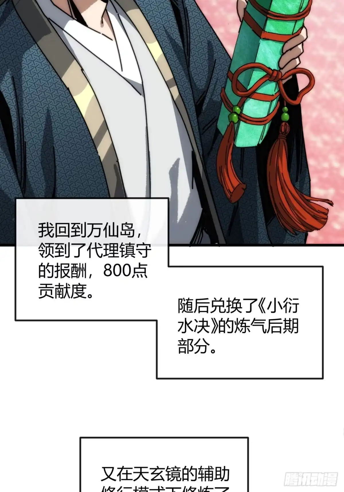 第59页