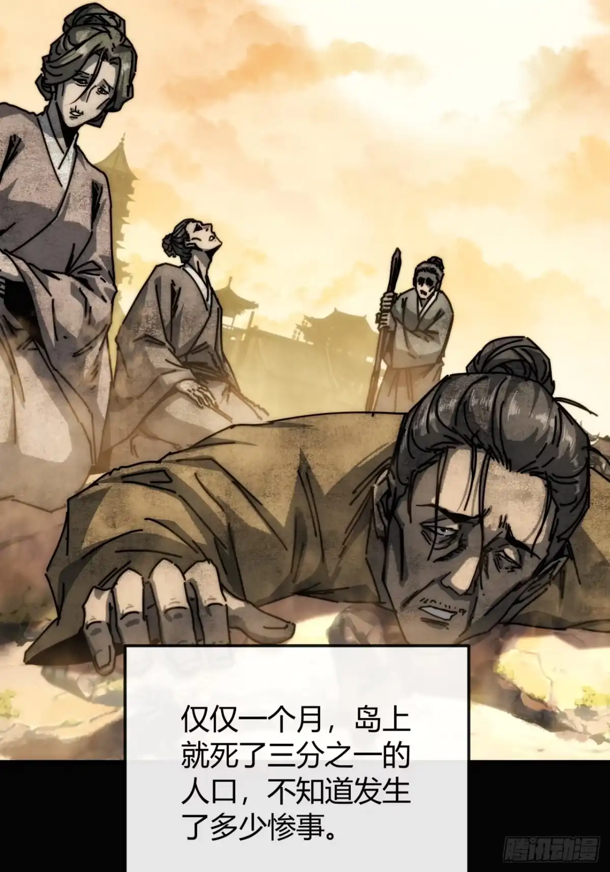 第60页