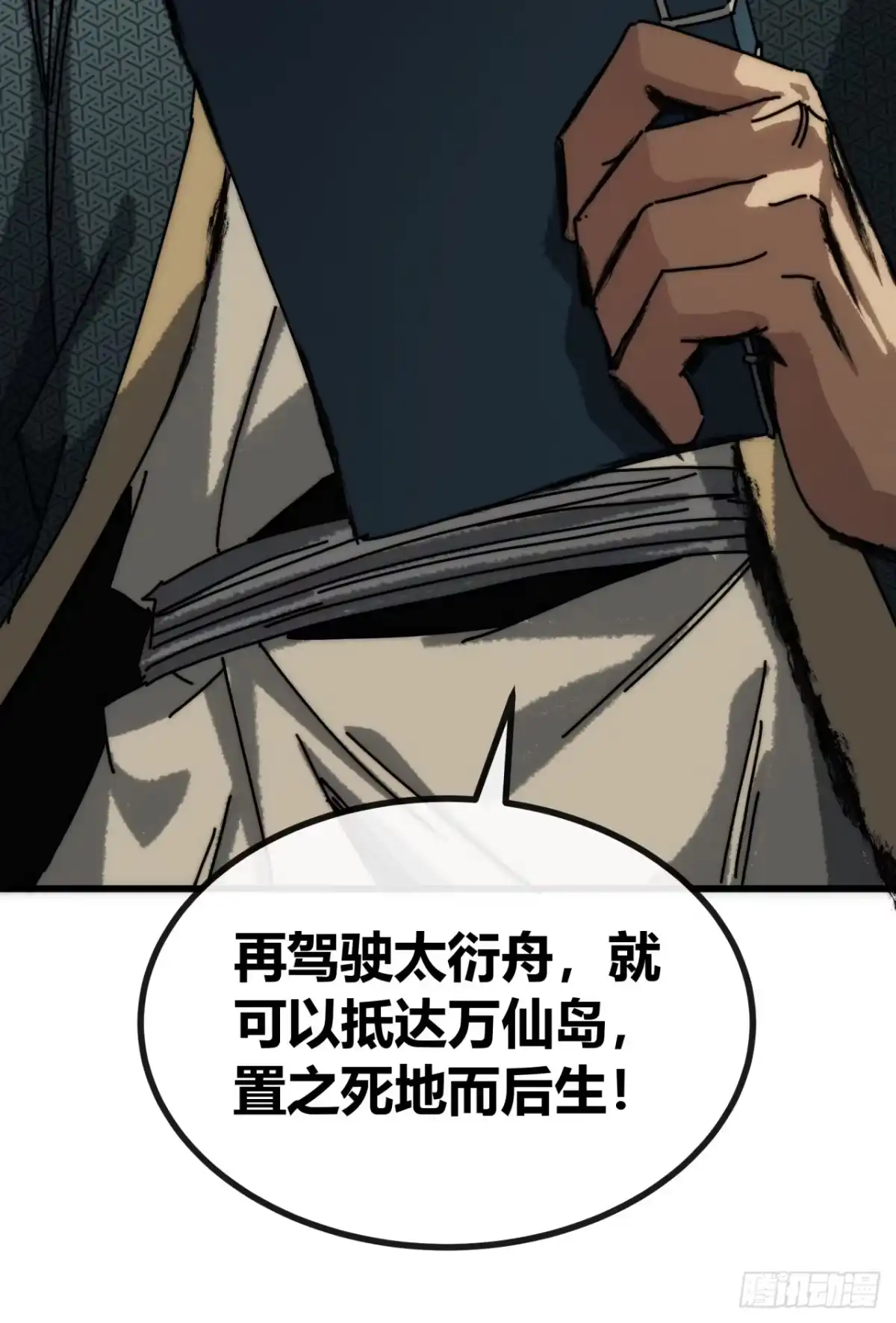 第75页