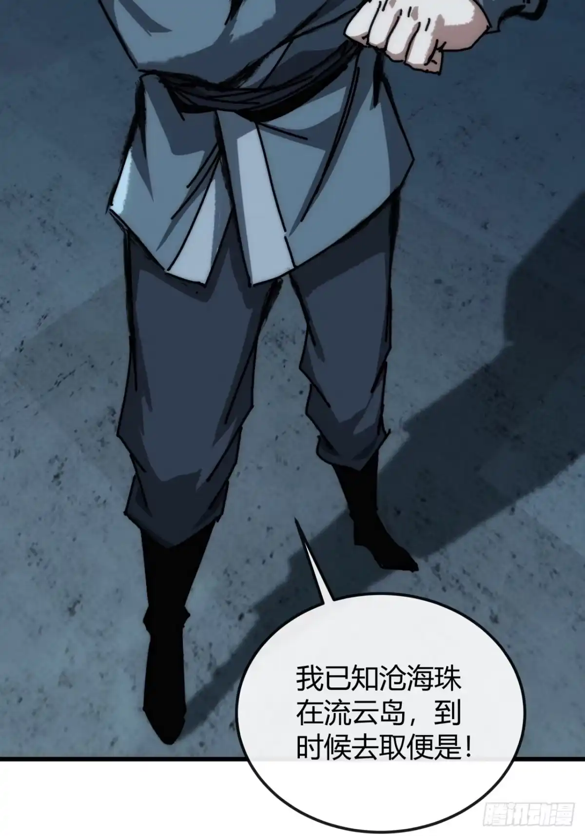 第58页