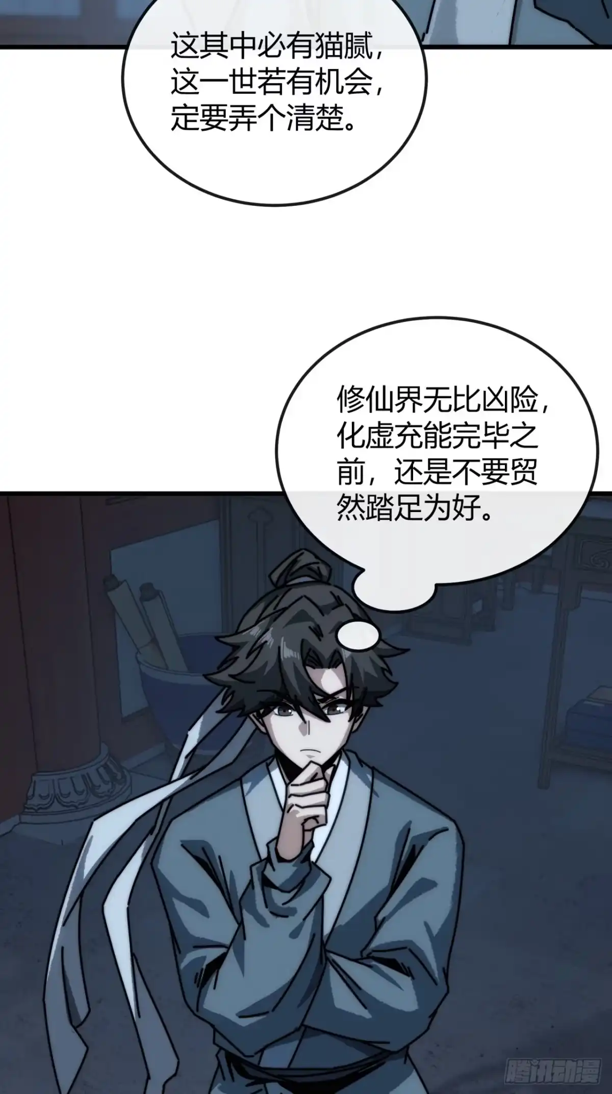 第77页