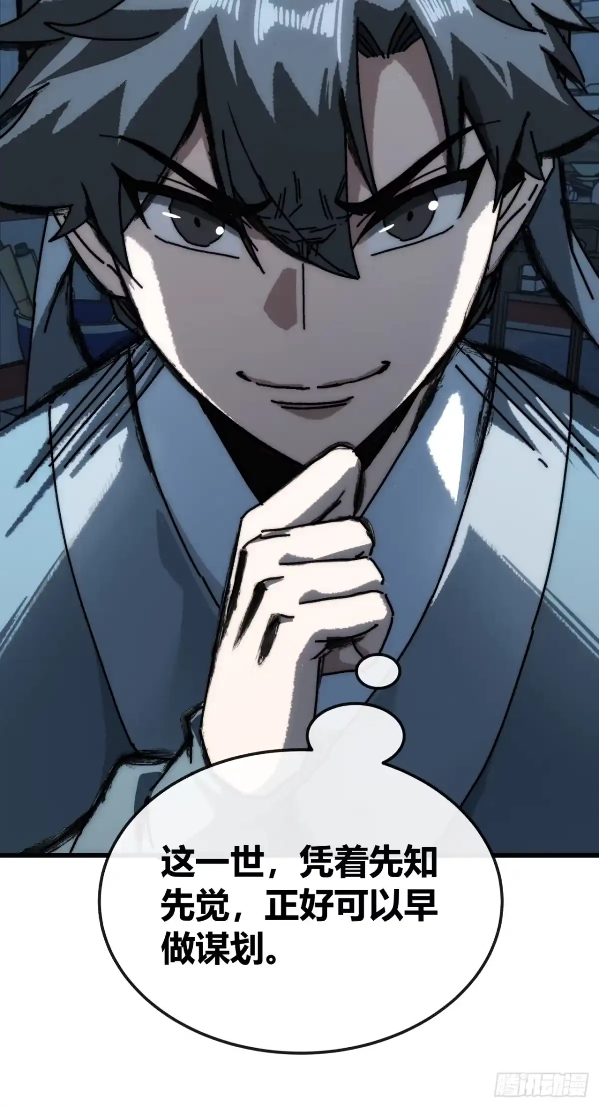第79页