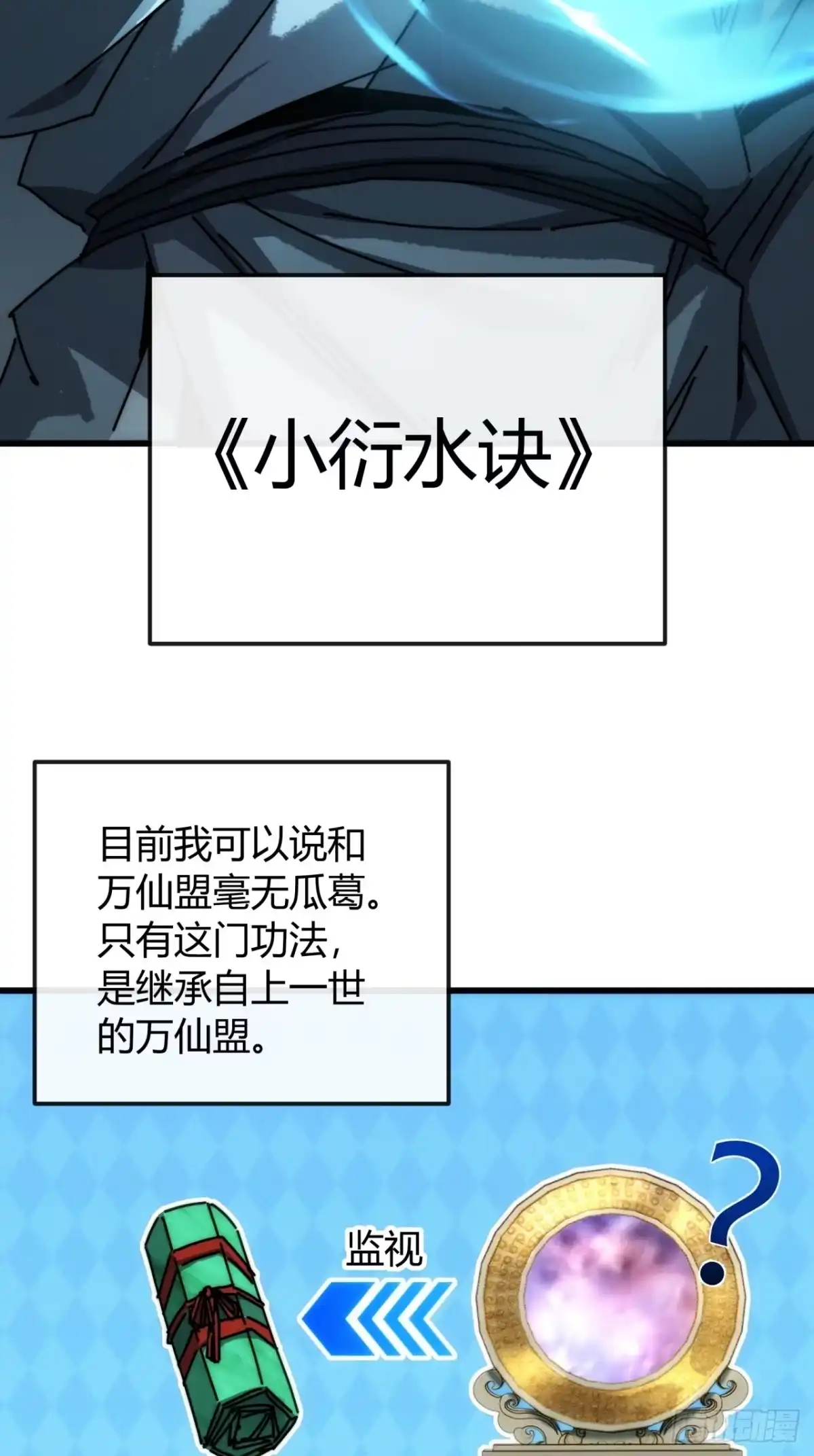 第46页