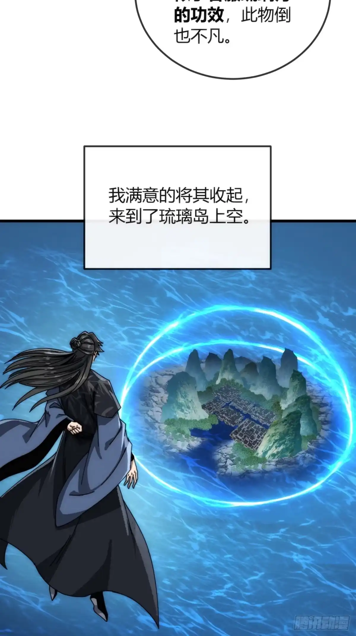 第61页