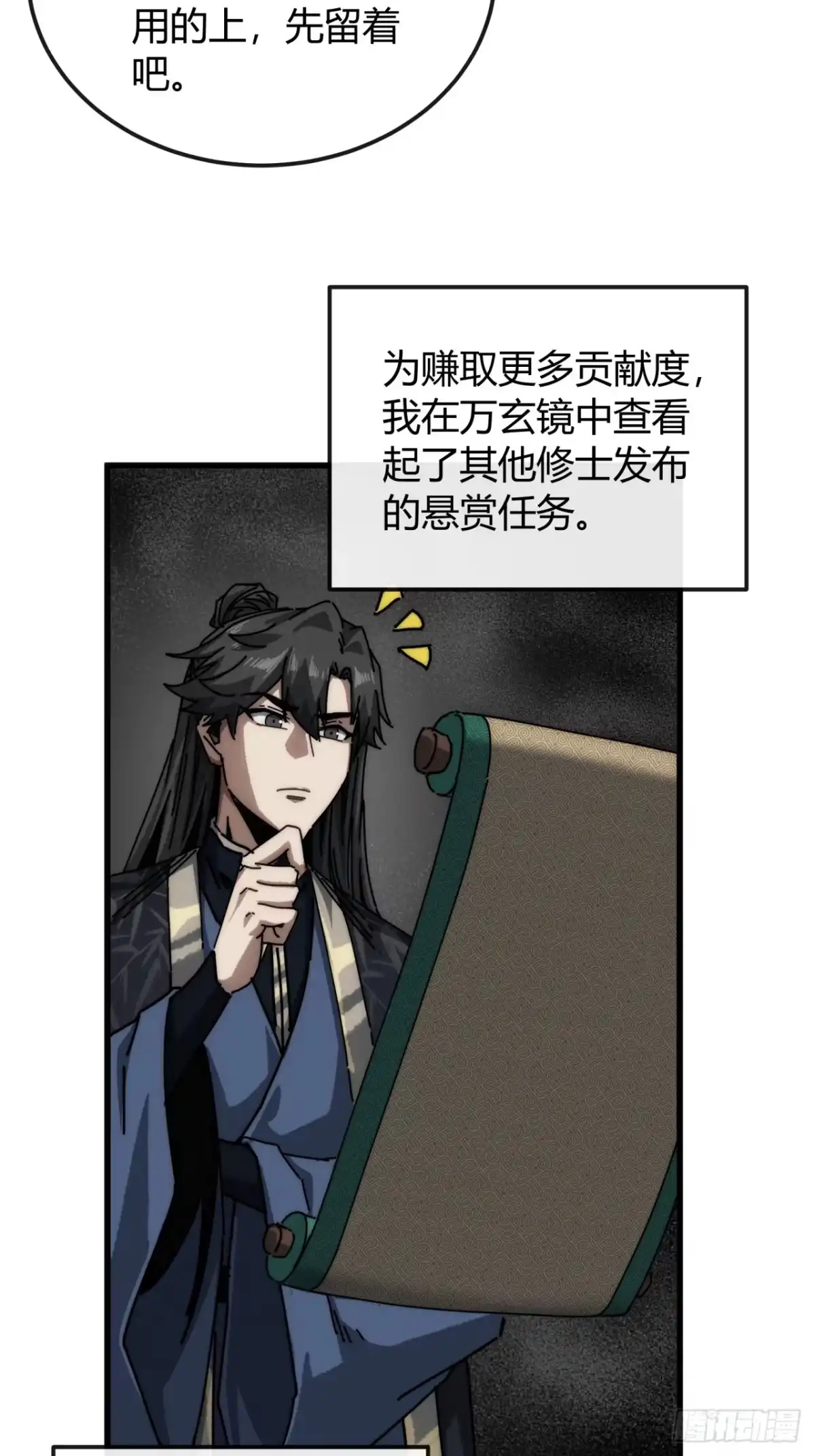 第31页