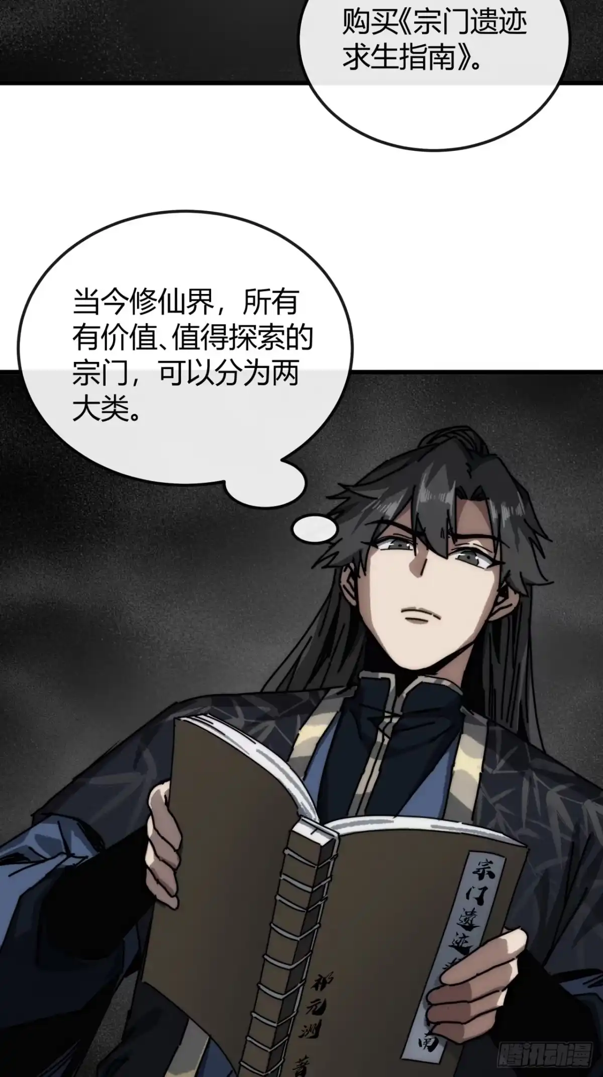 第59页
